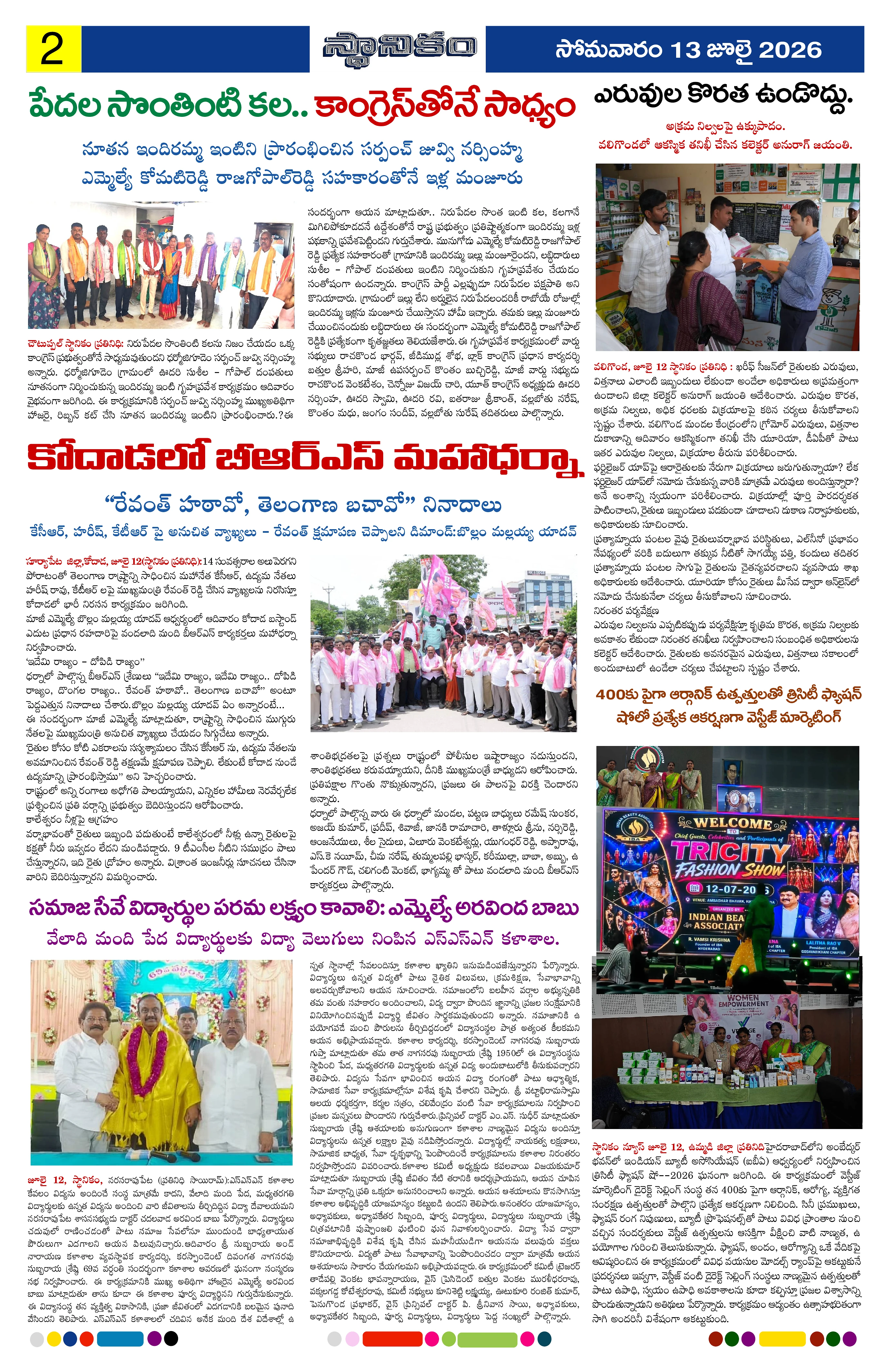 Page 2