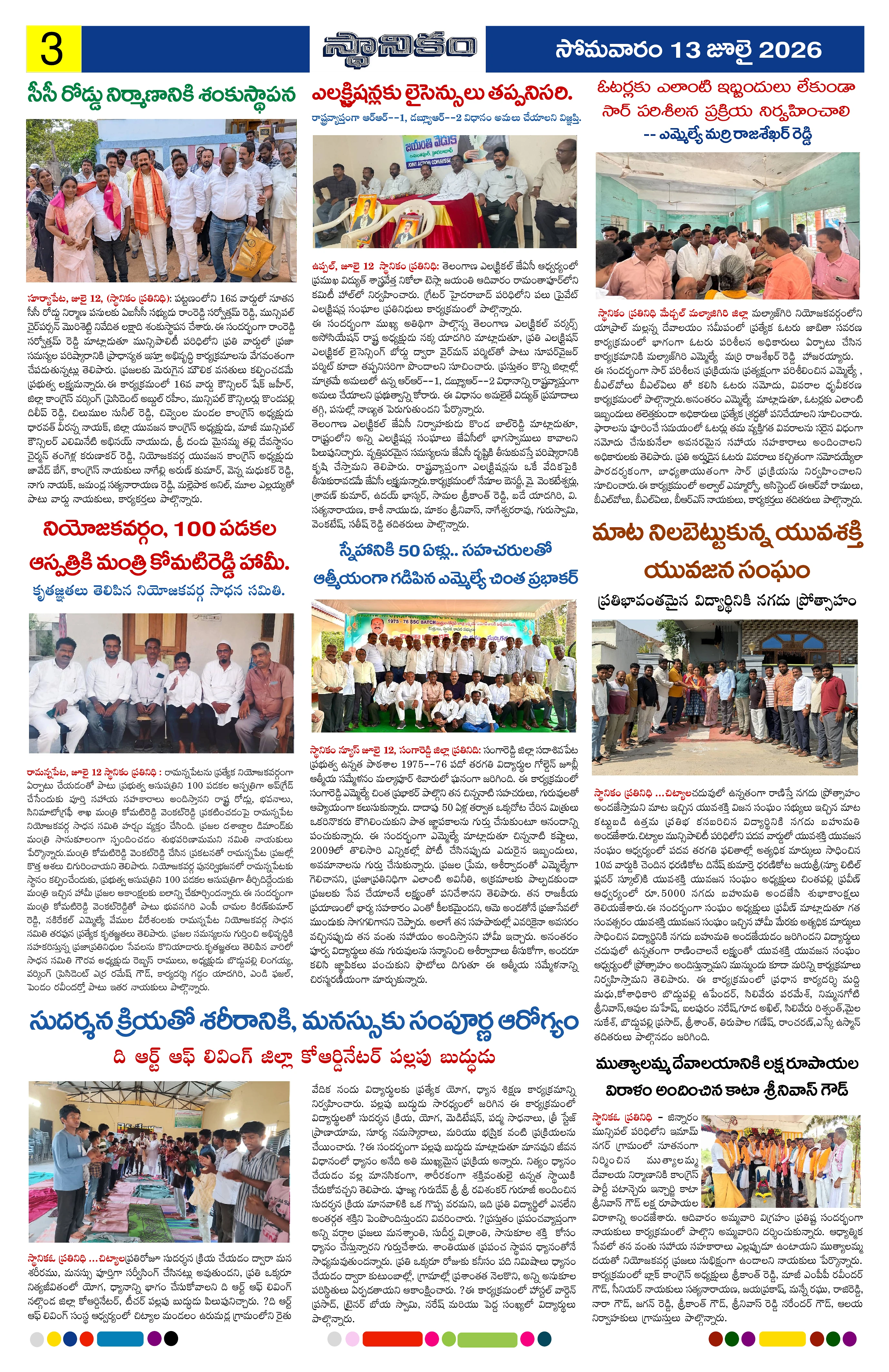 Page 3