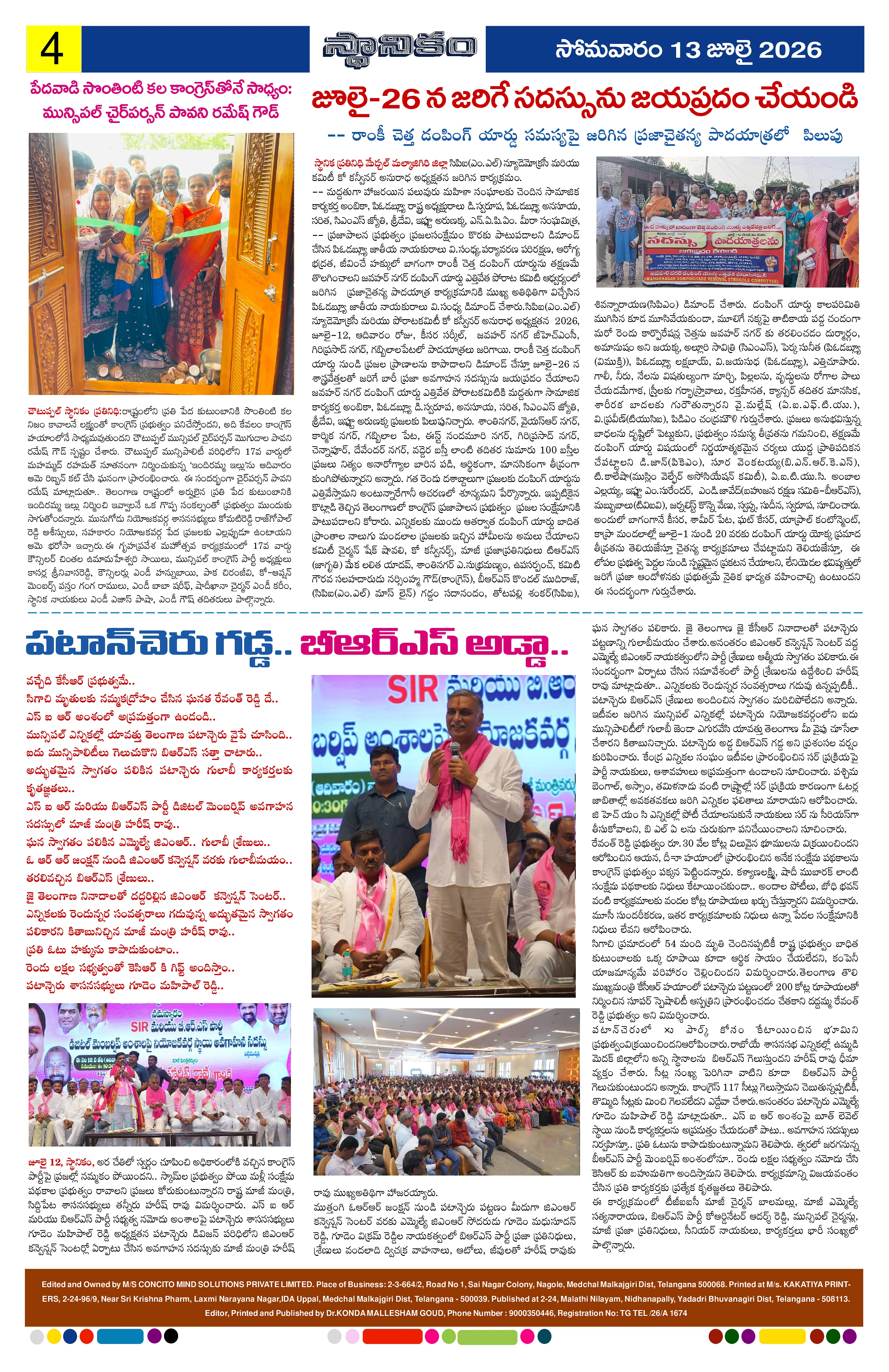Page 4