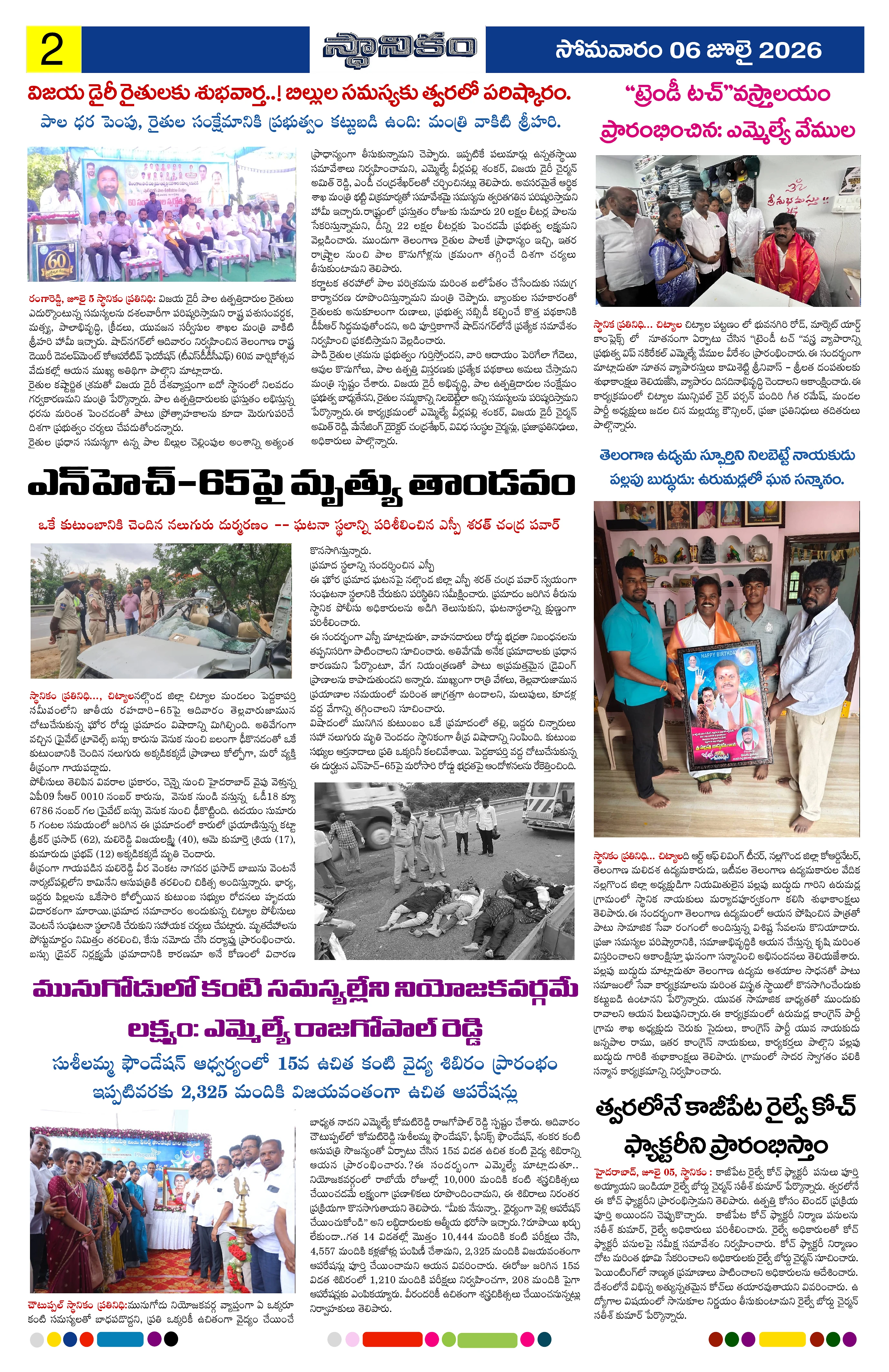 Page 2