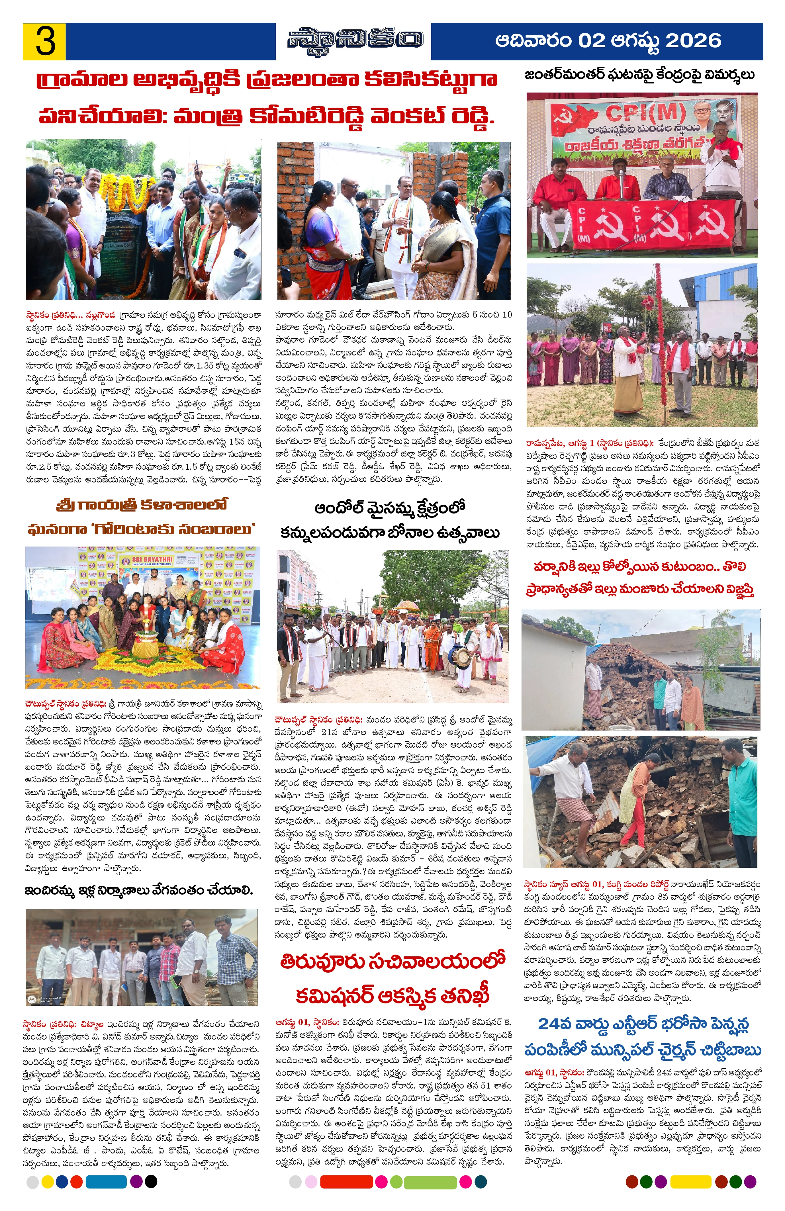 Page 3