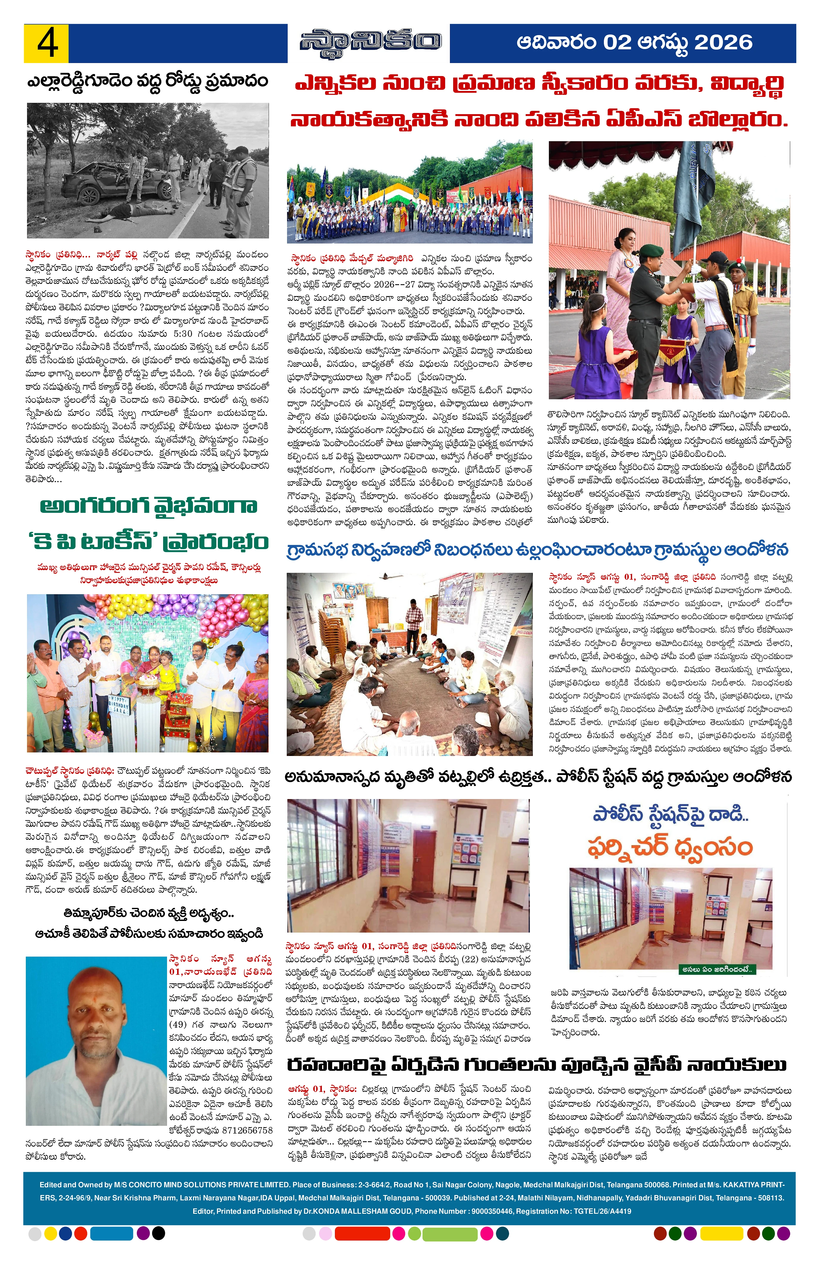 Page 4