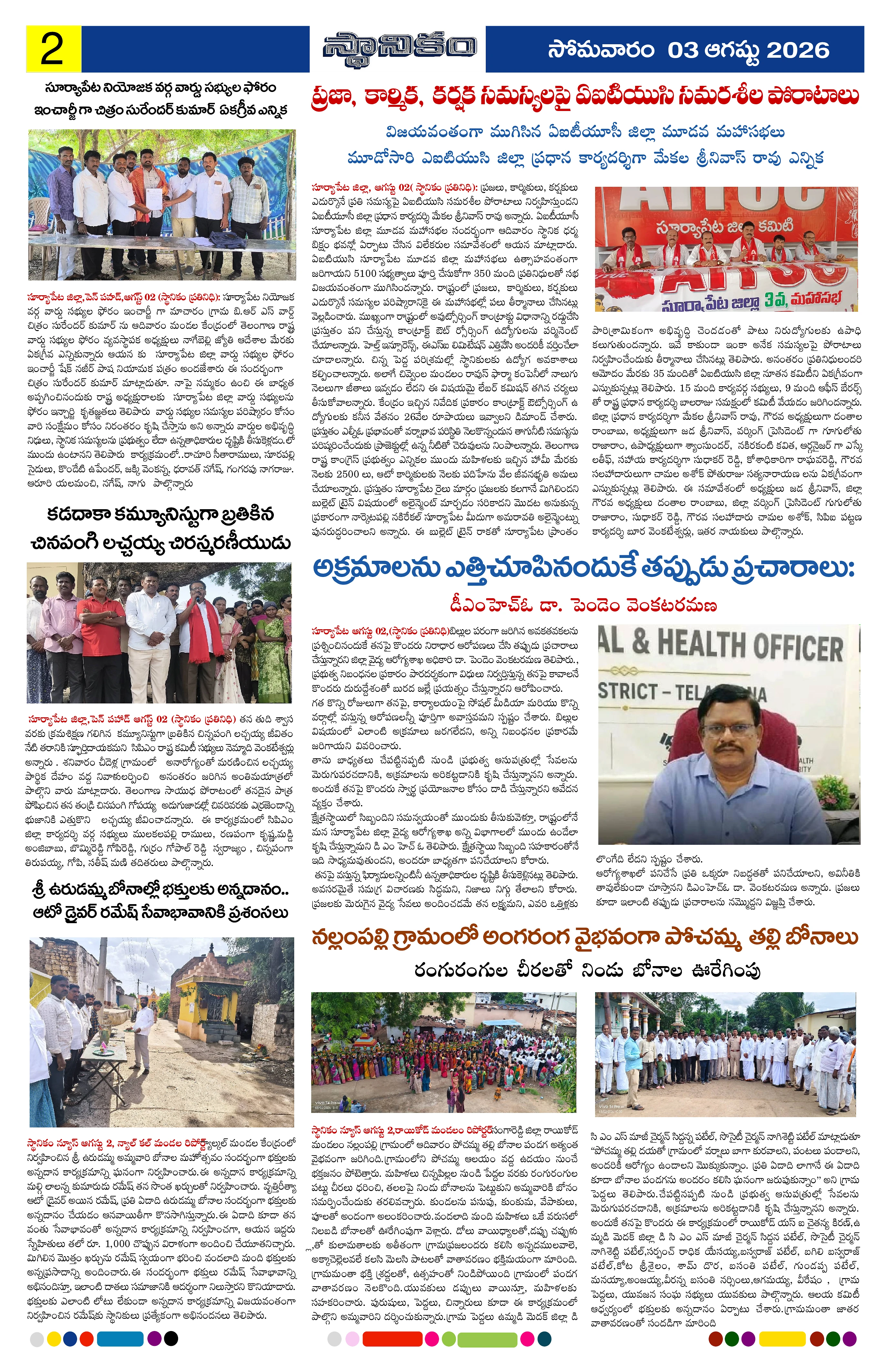 Page 2