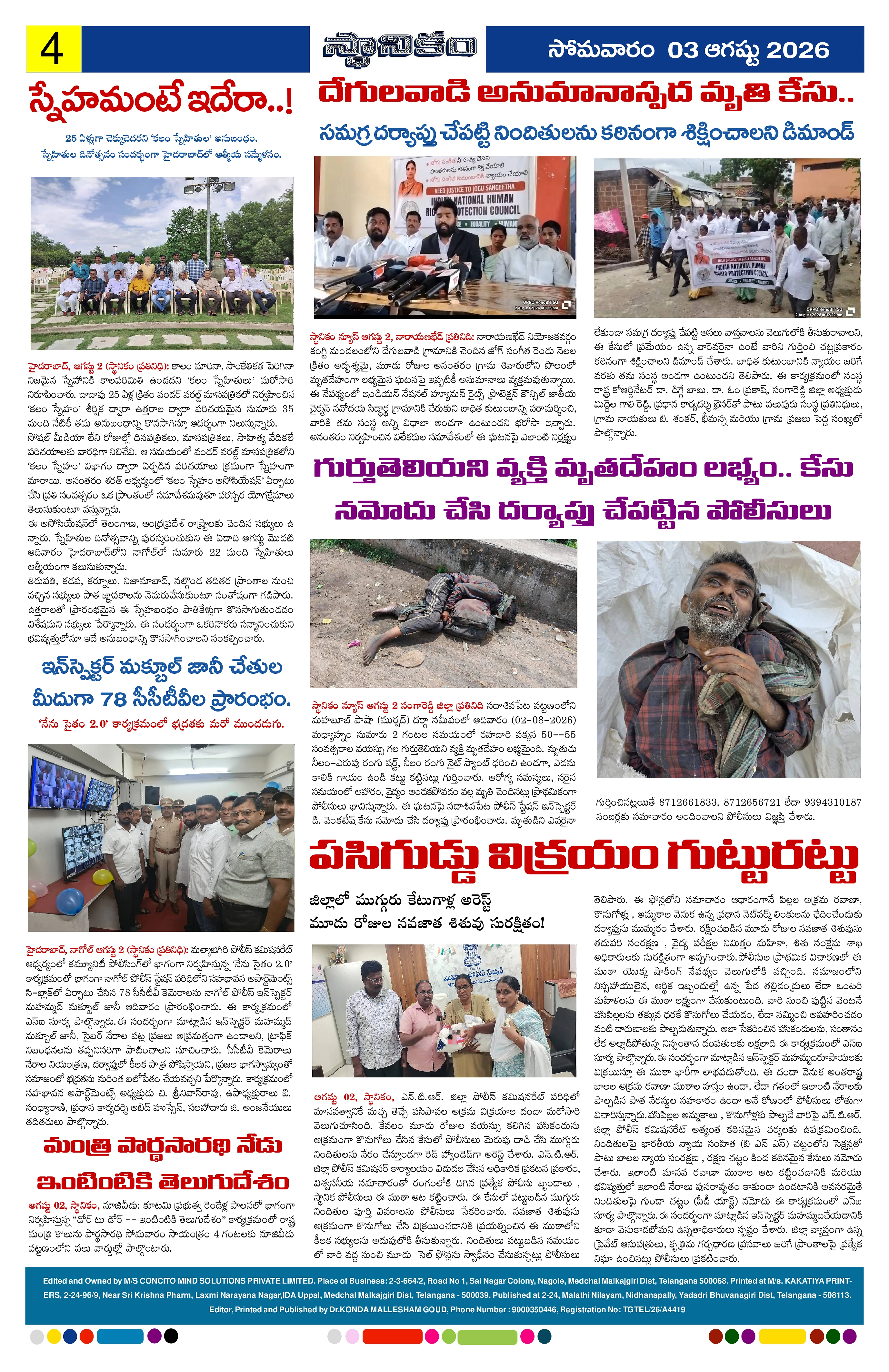 Page 4