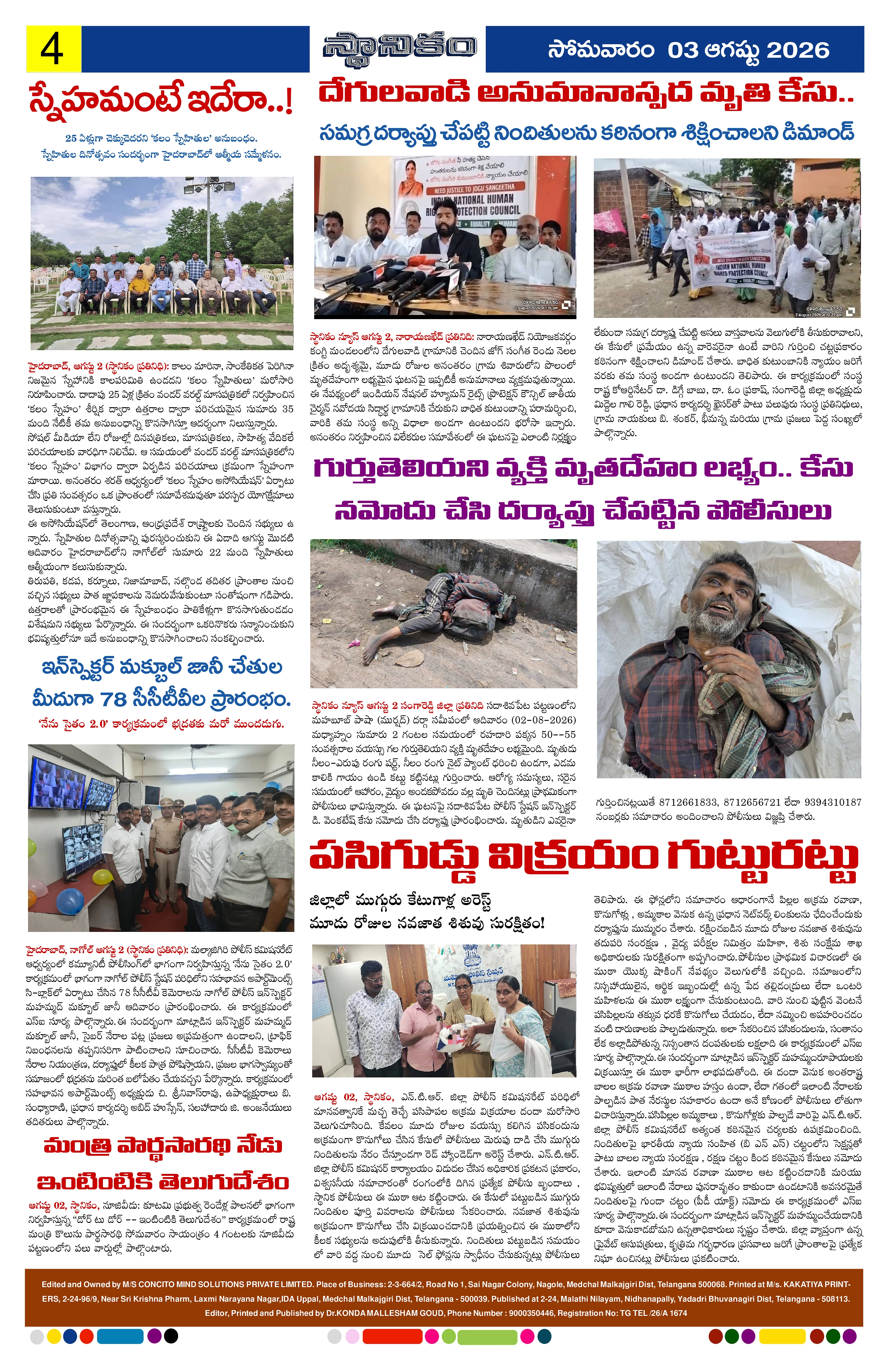 Page 4