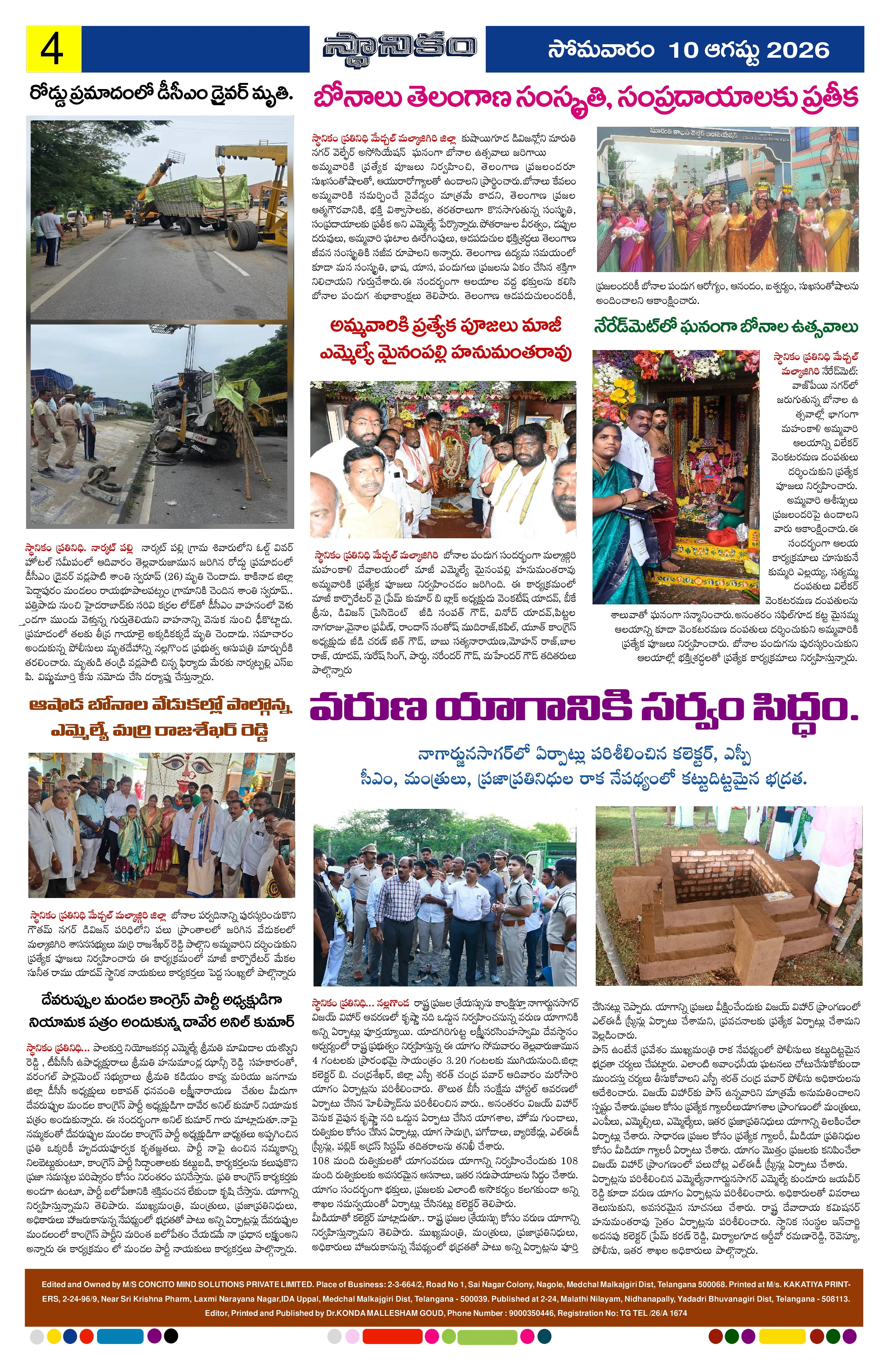 Page 4