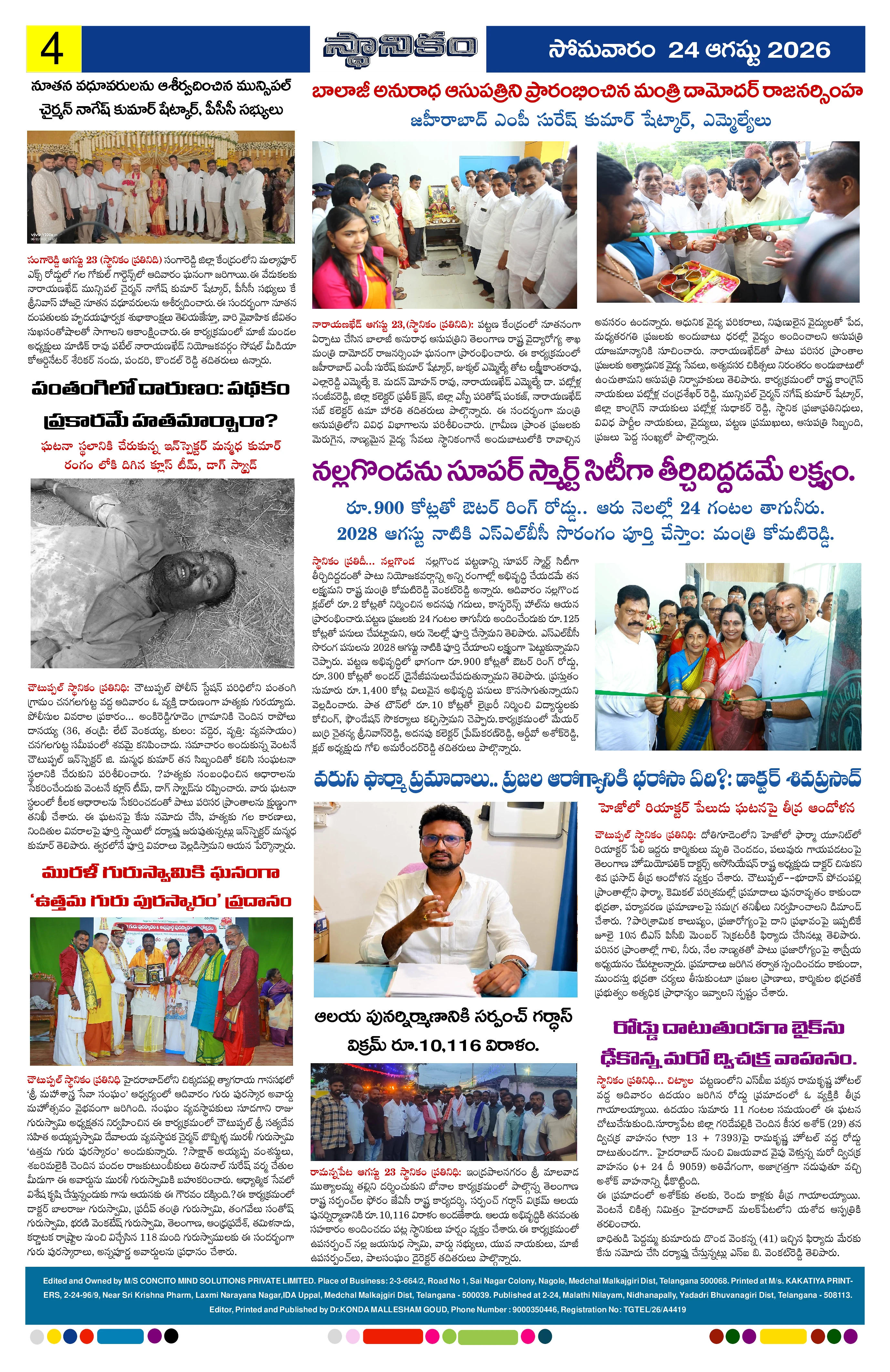 Page 4