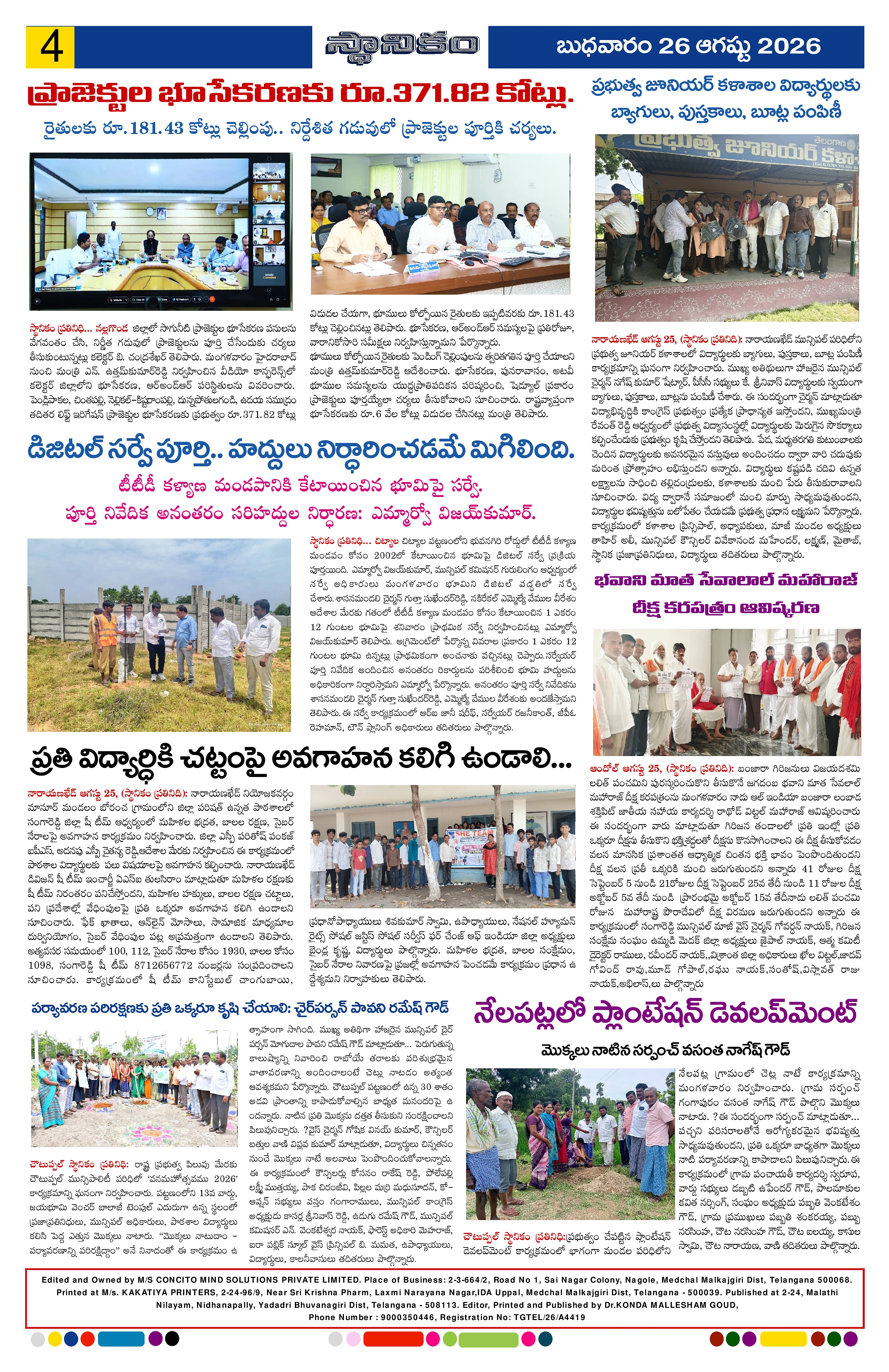 Page 4