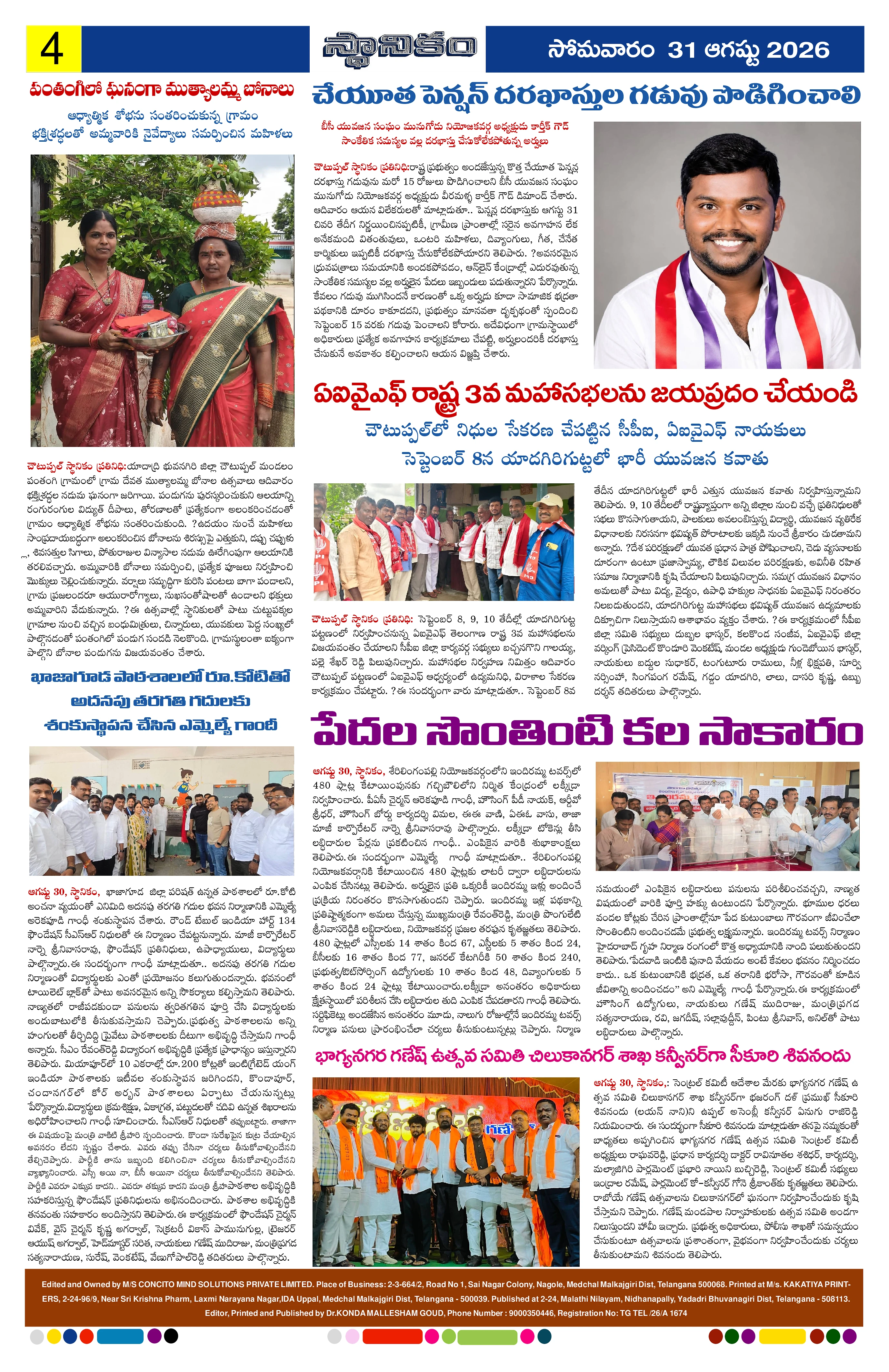 Page 4