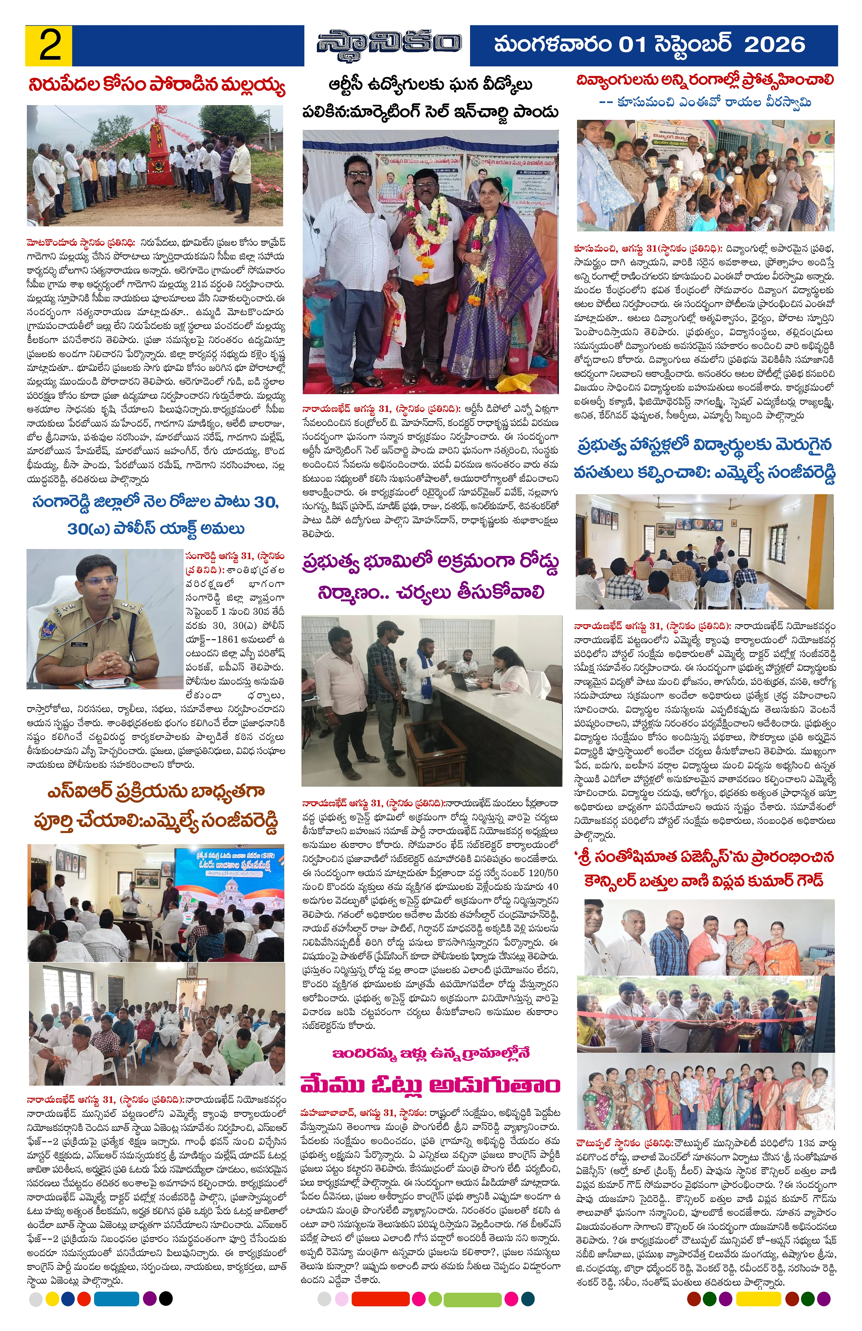 Page 2