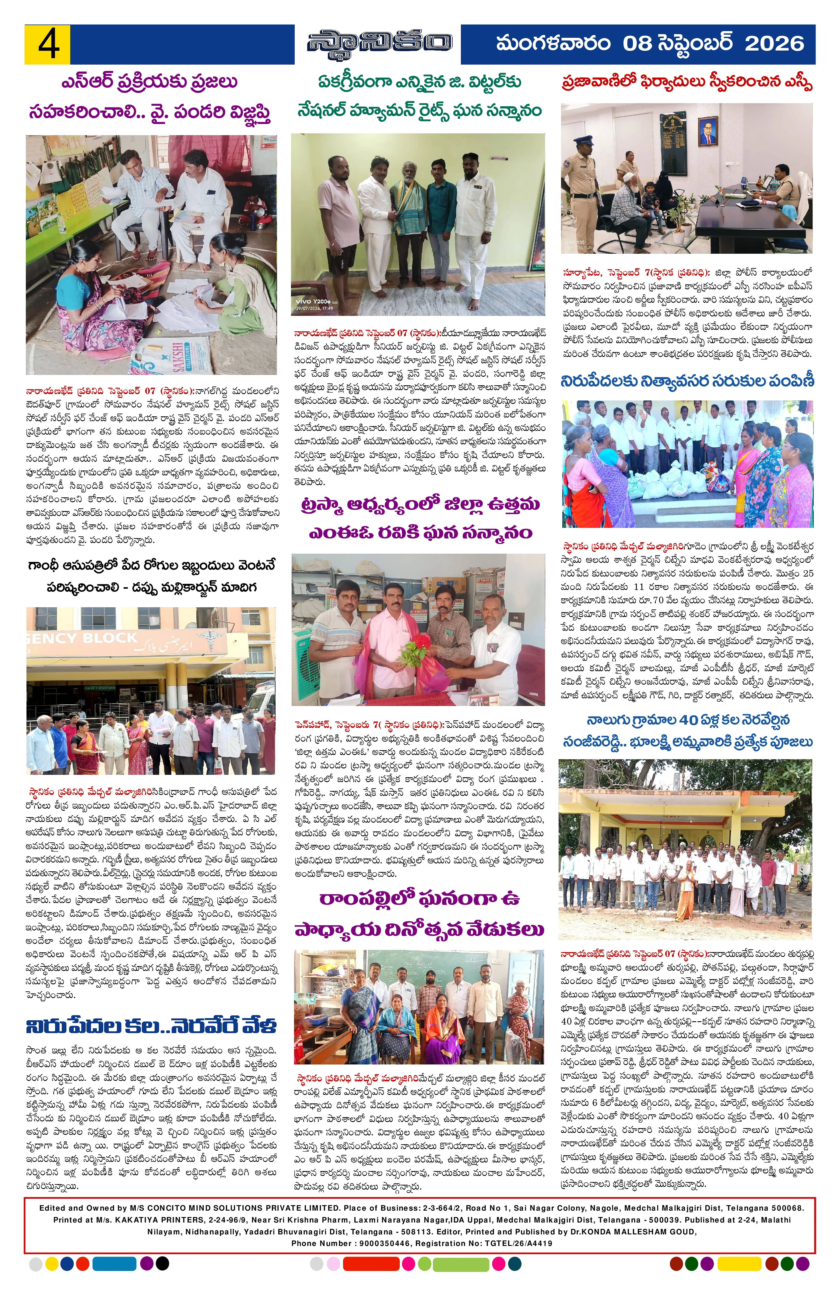 Page 4