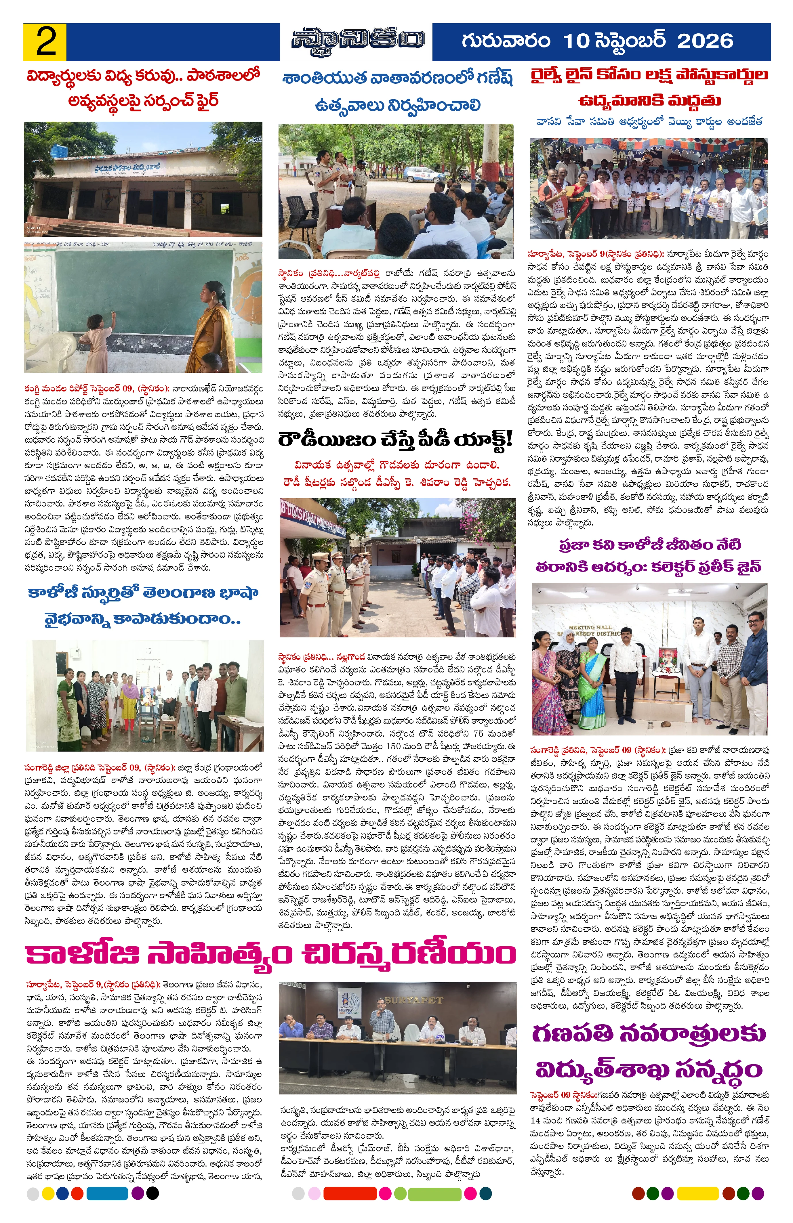Page 2