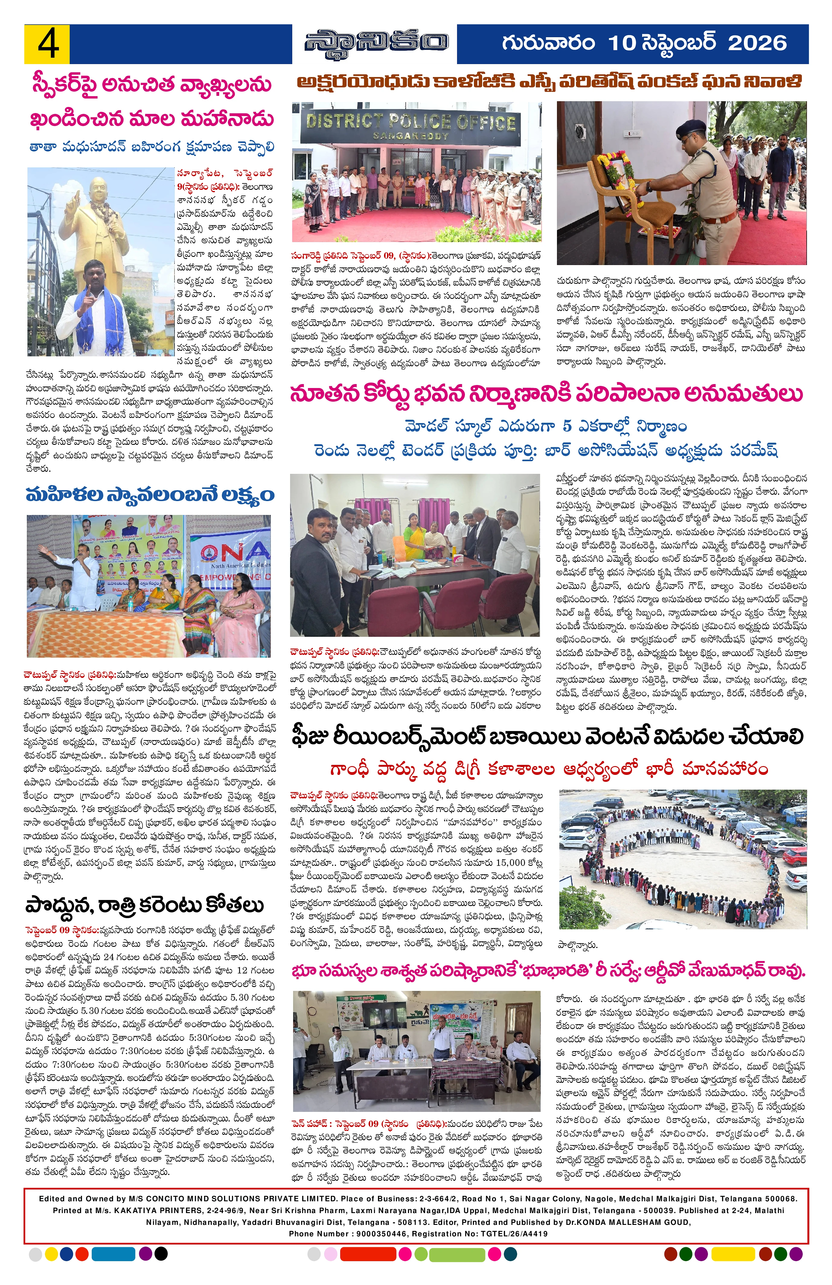 Page 4