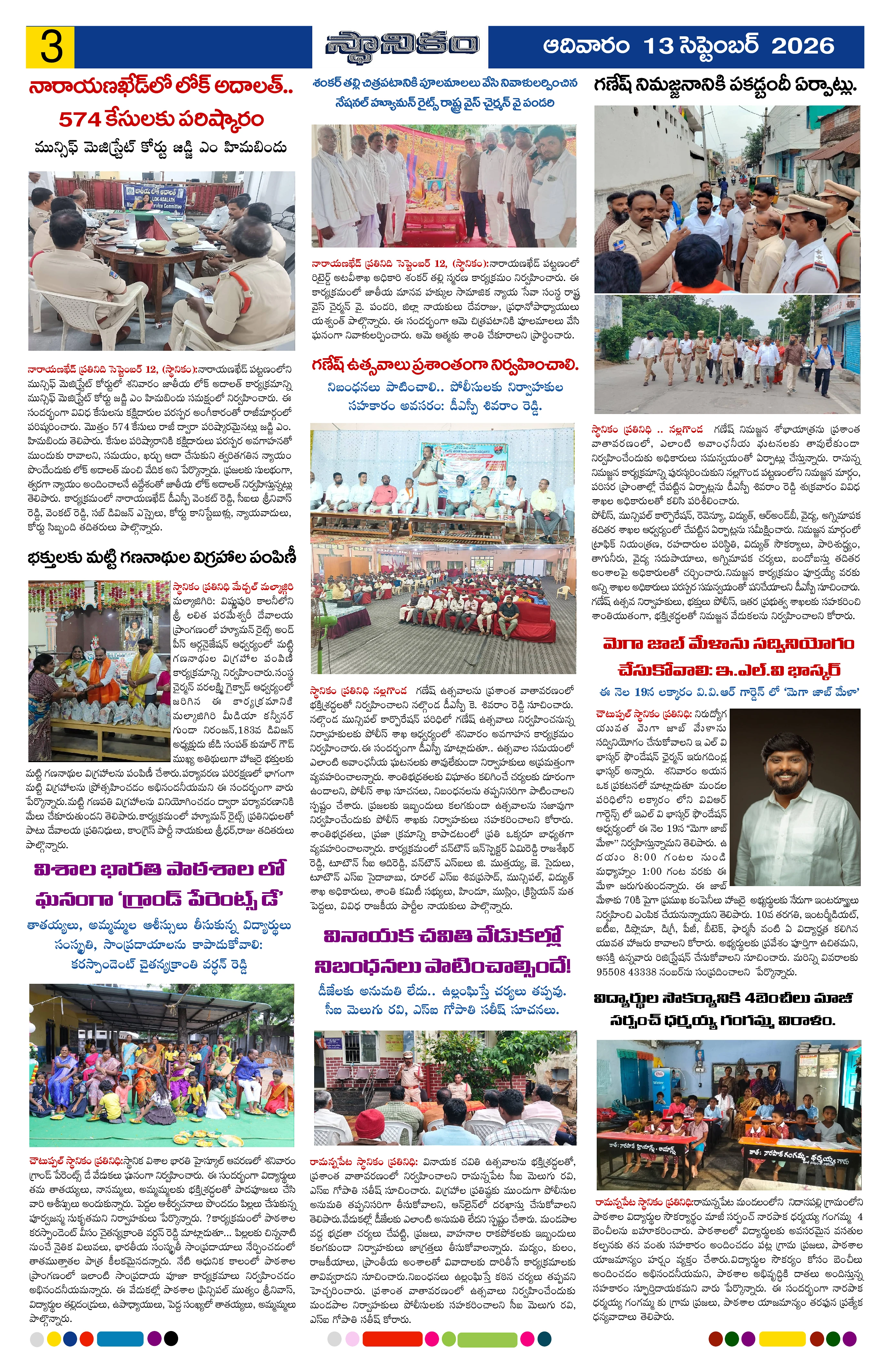 Page 3