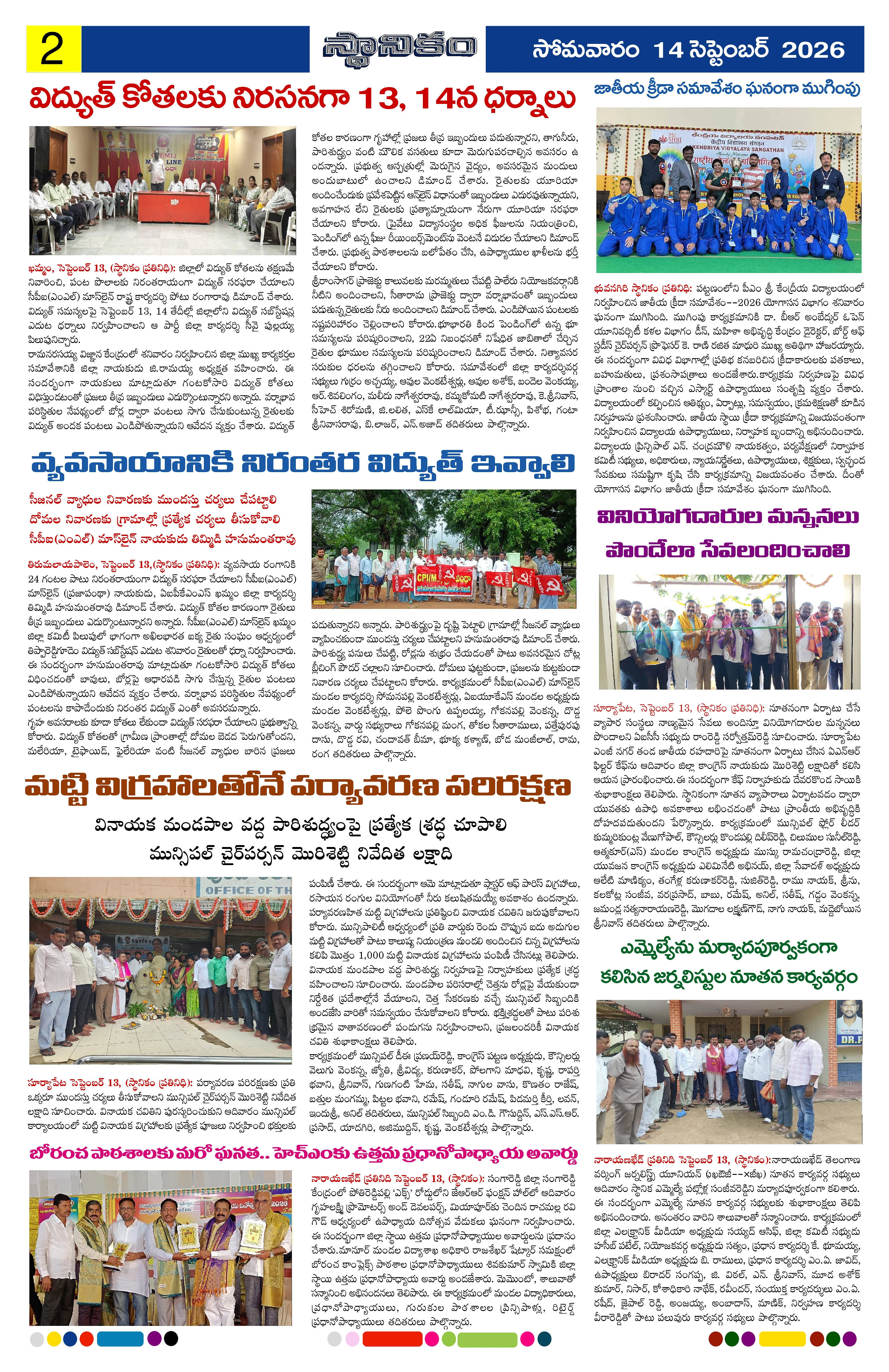 Page 2