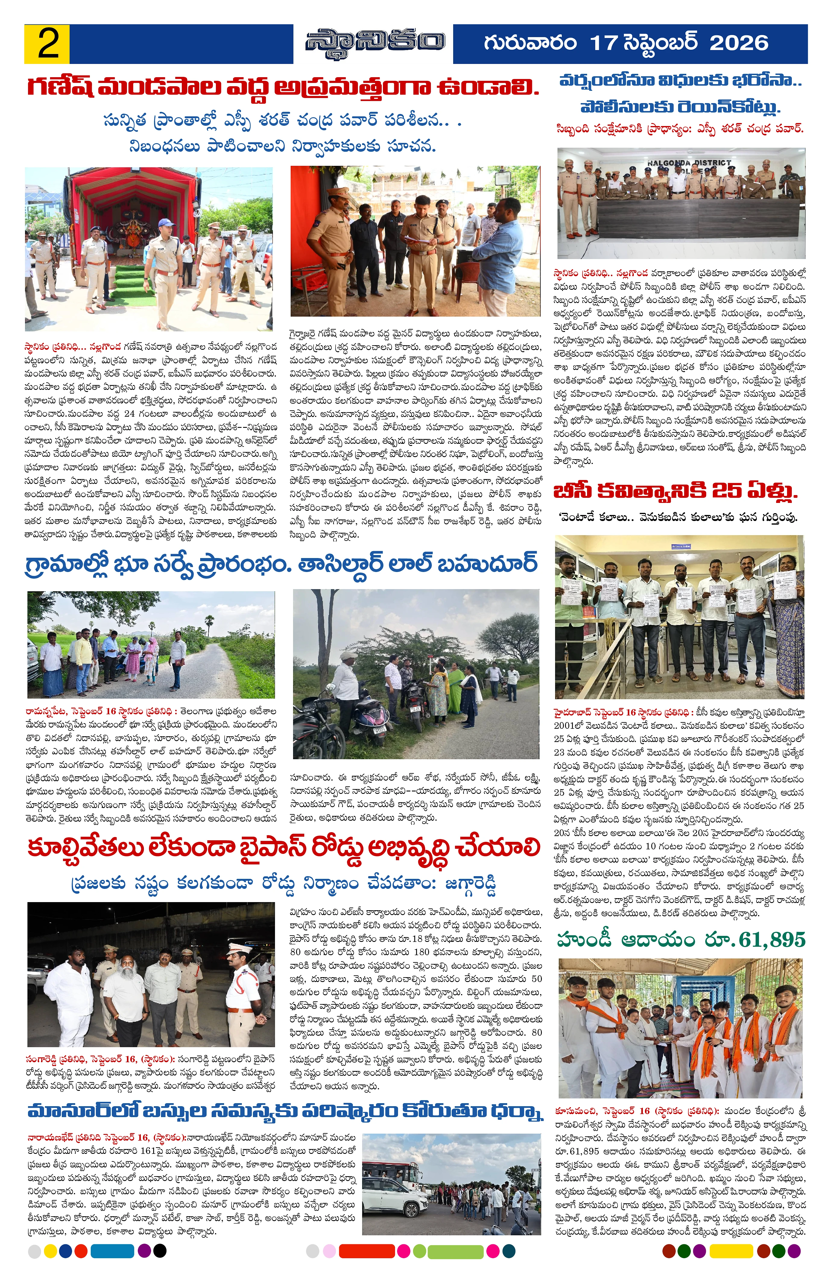 Page 2