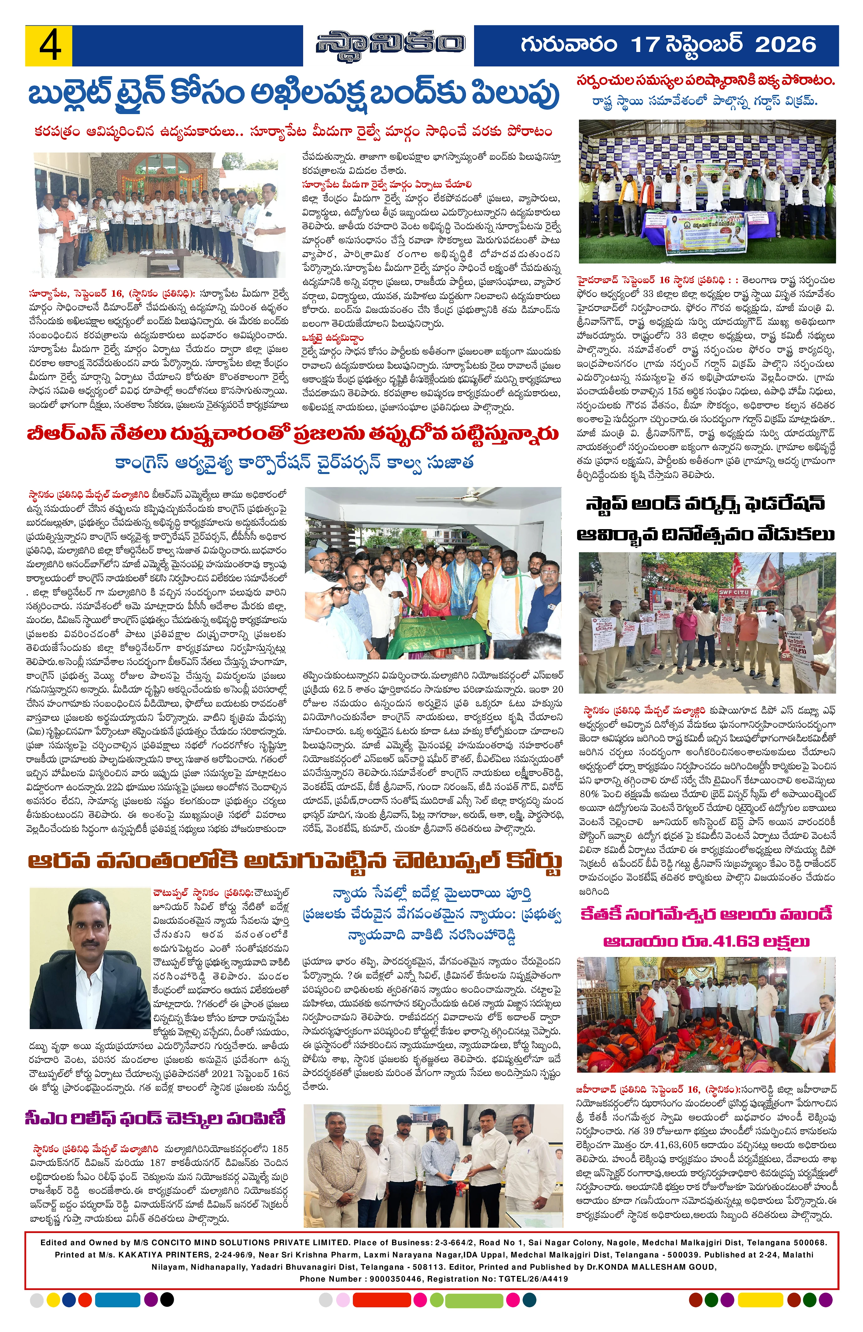 Page 4