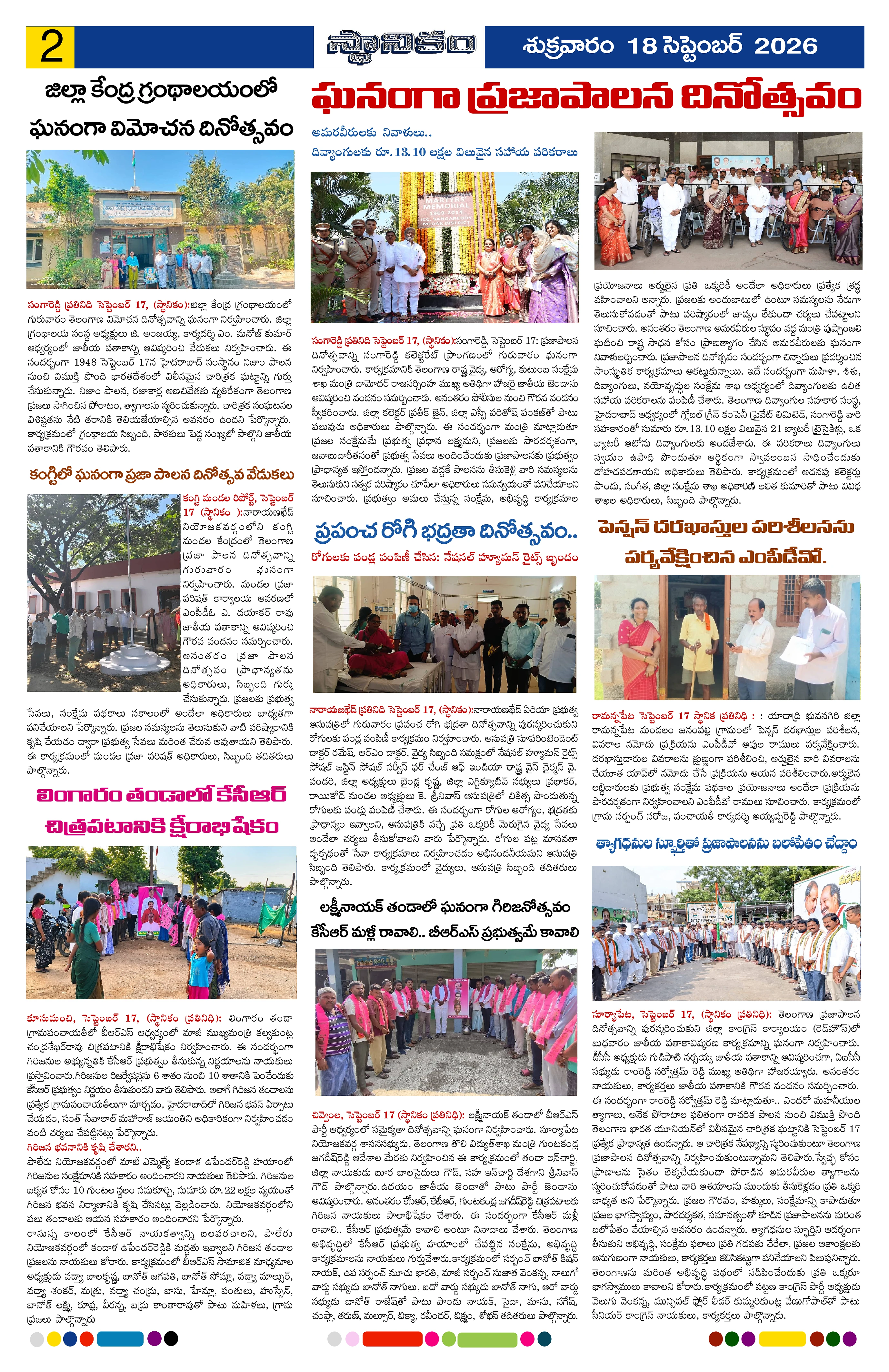 Page 2