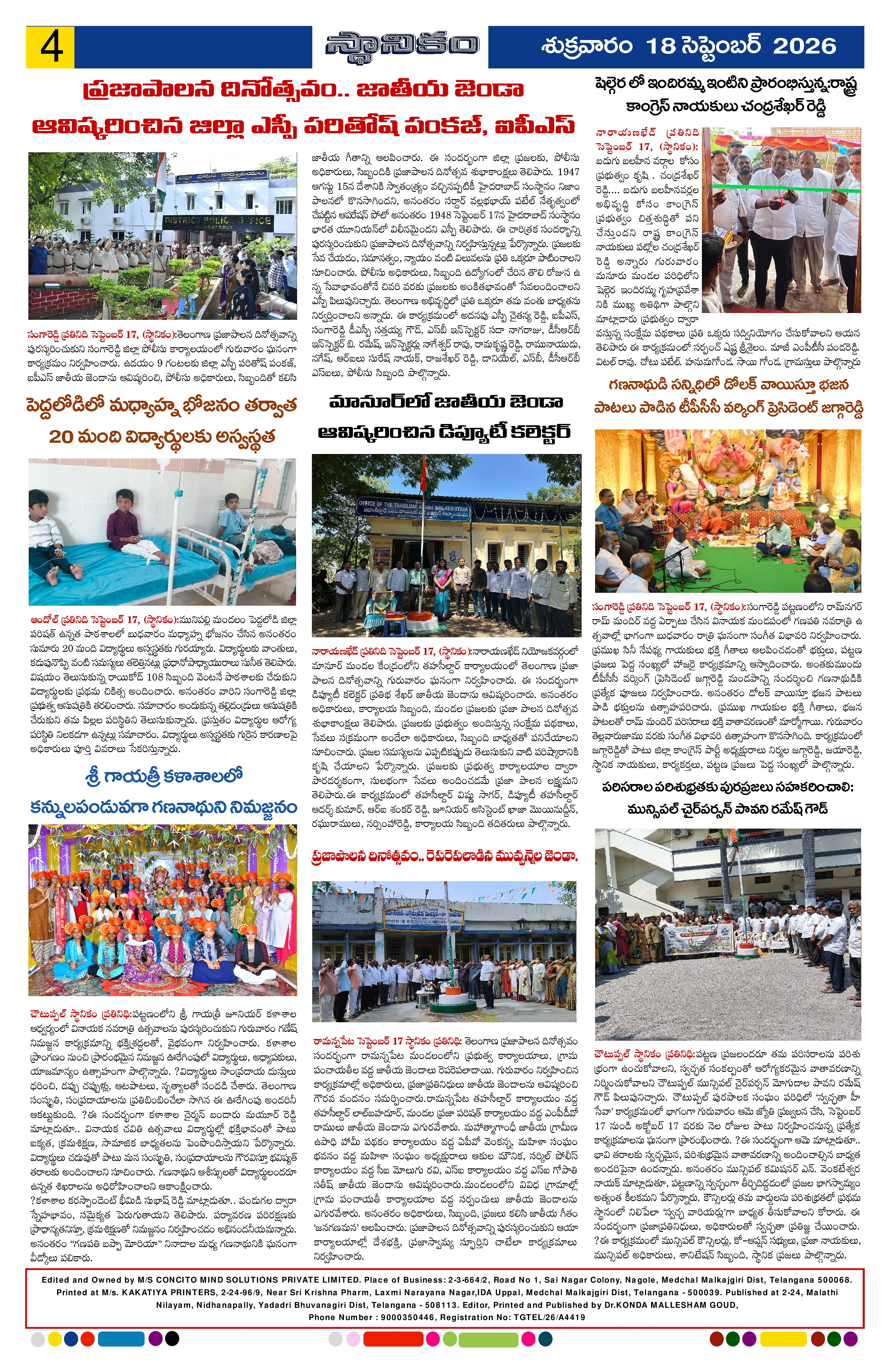 Page 4