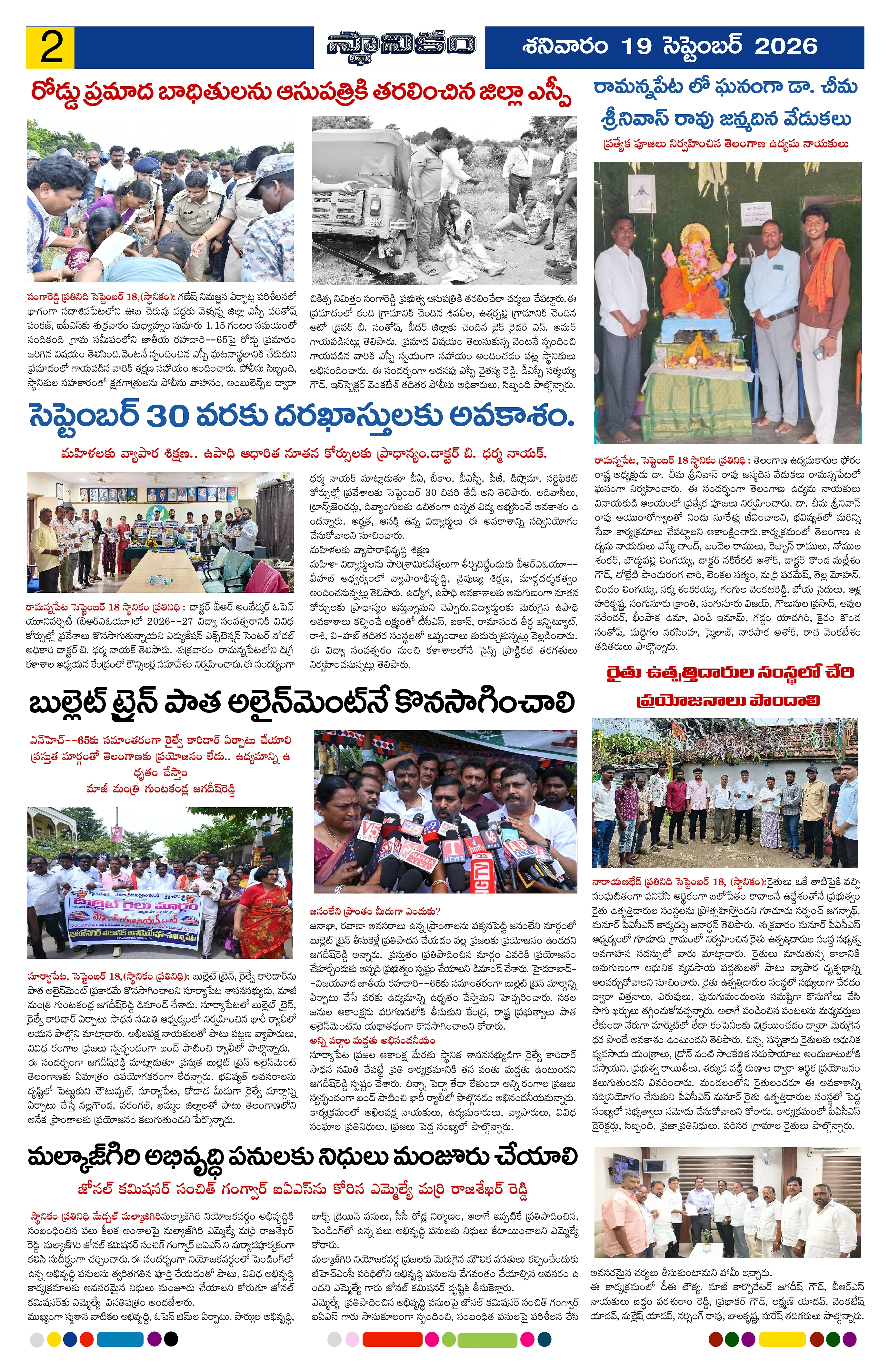 Page 2