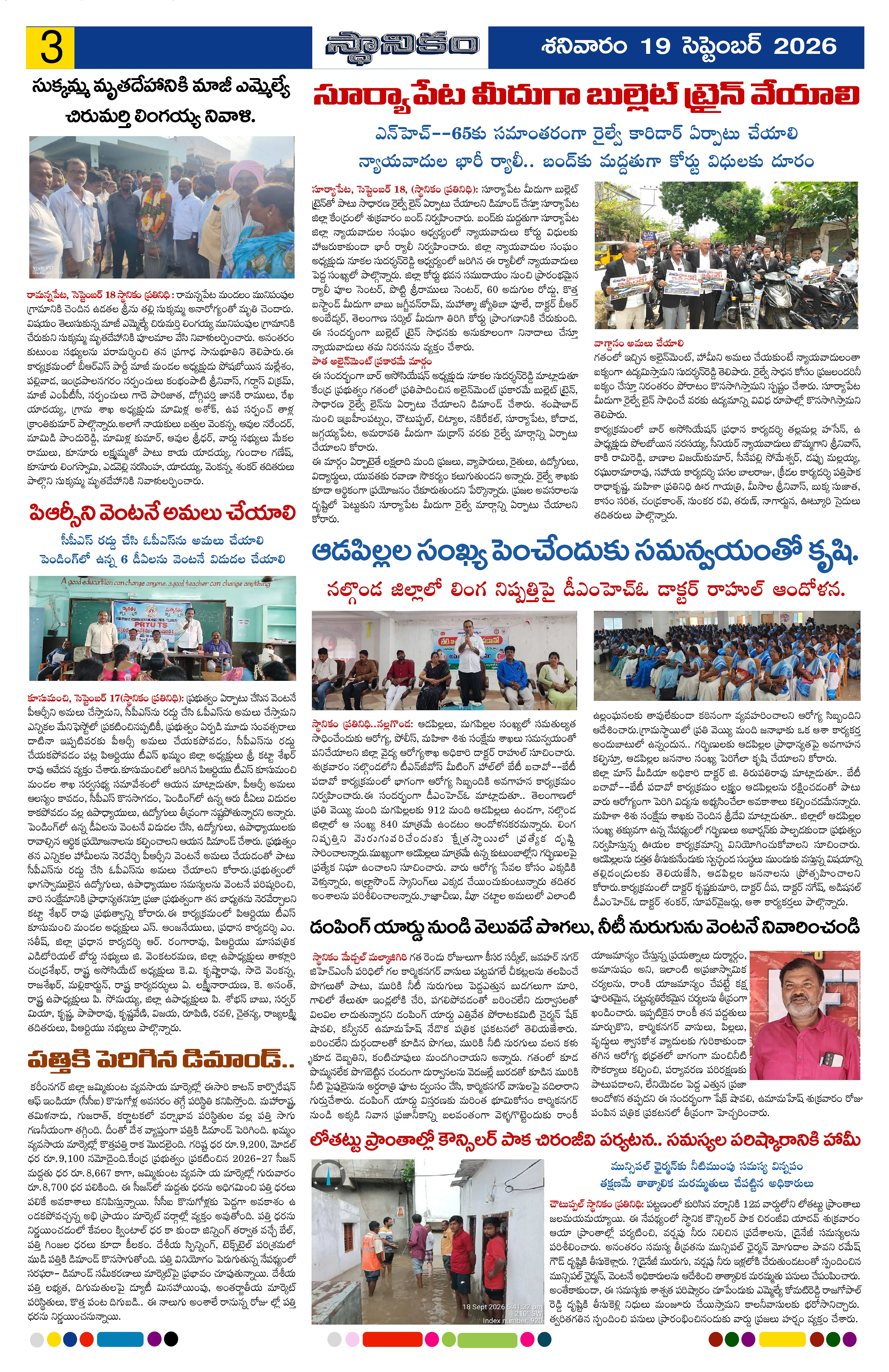Page 3