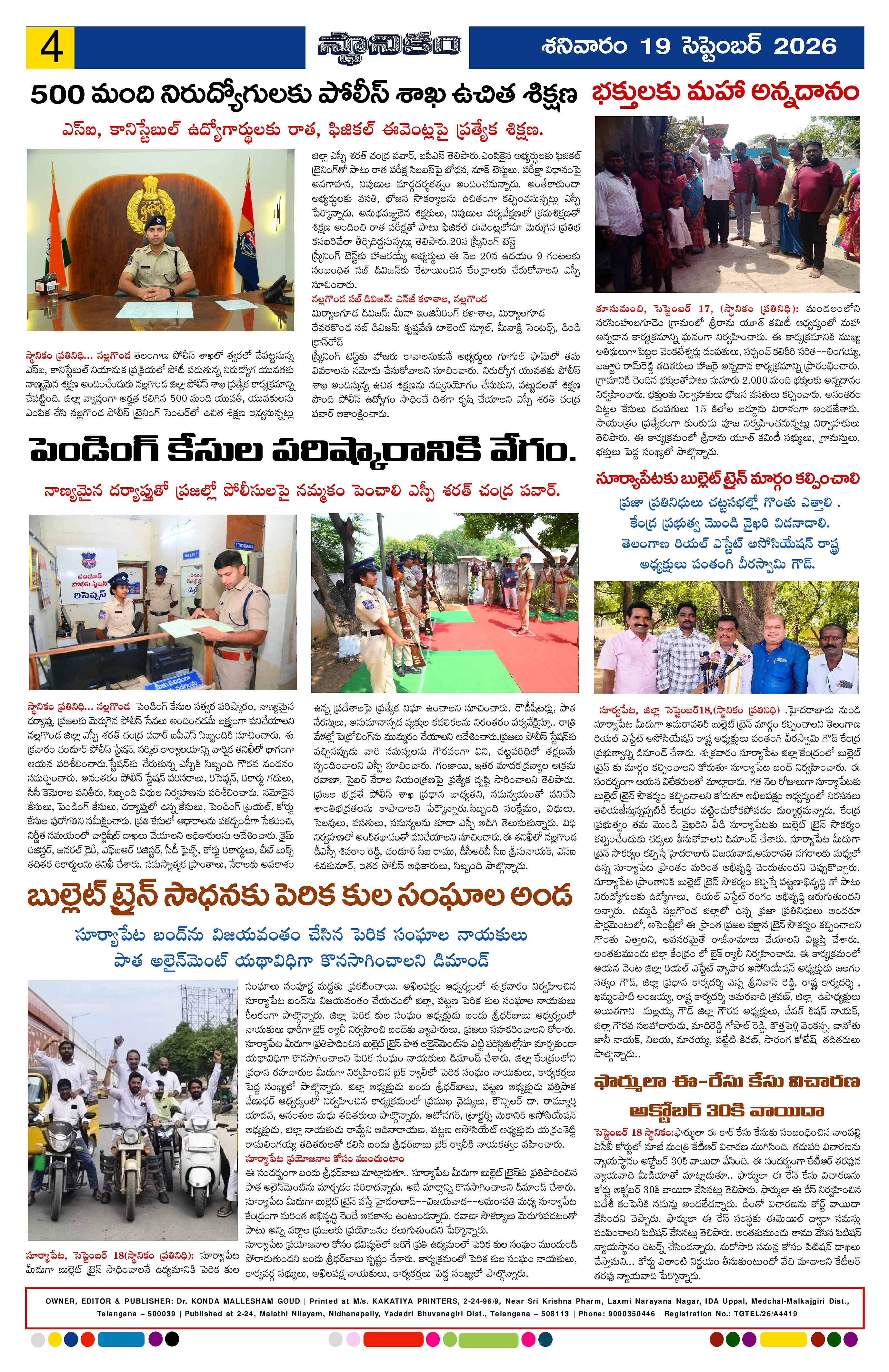 Page 4