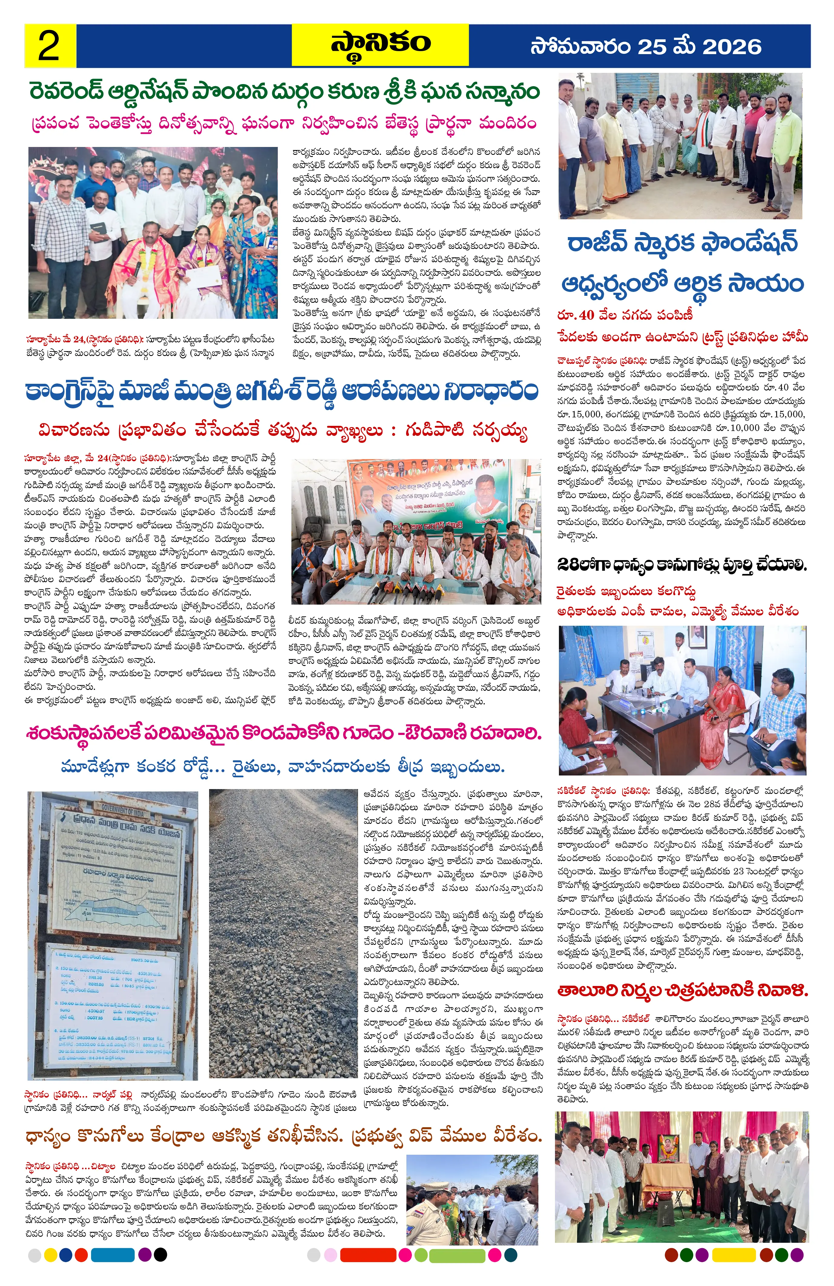 Page 2