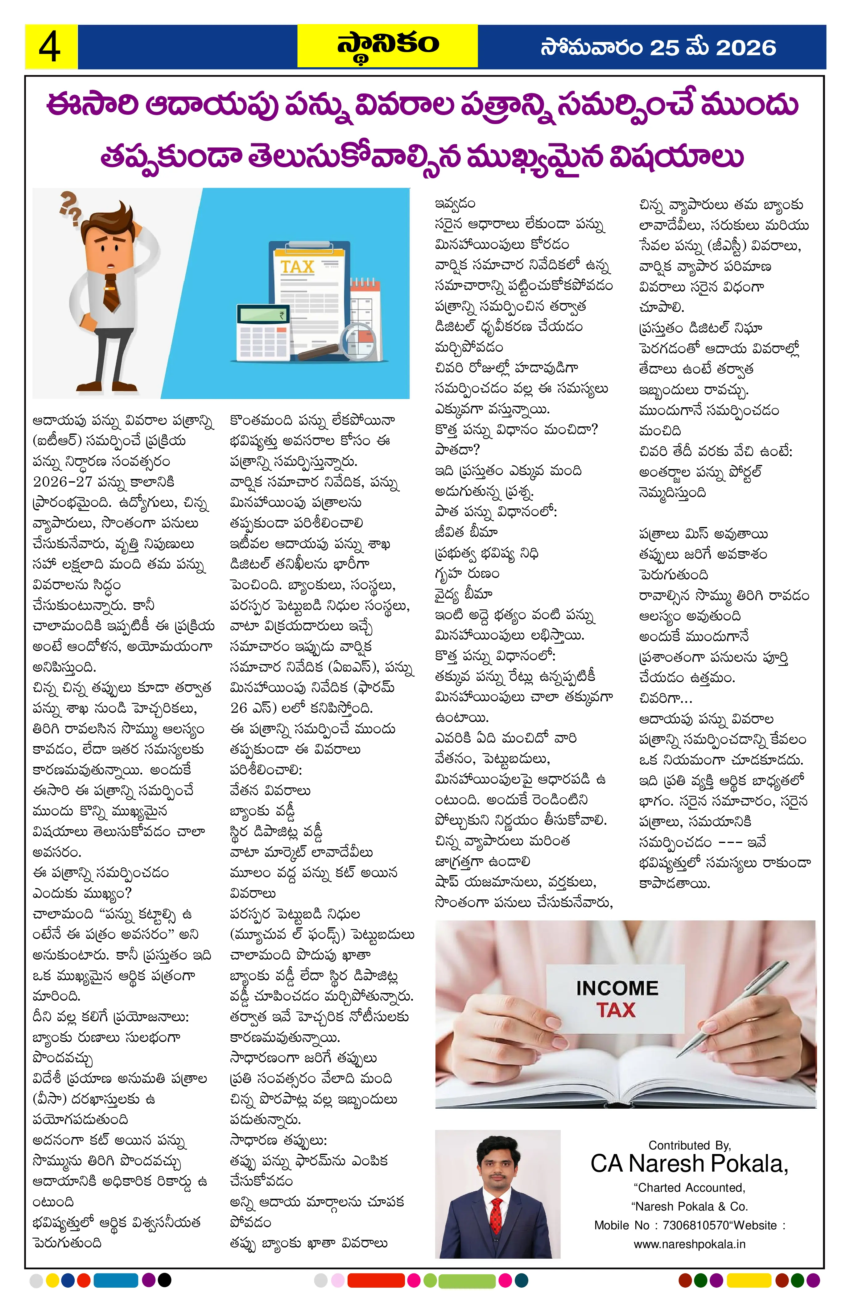 Page 4