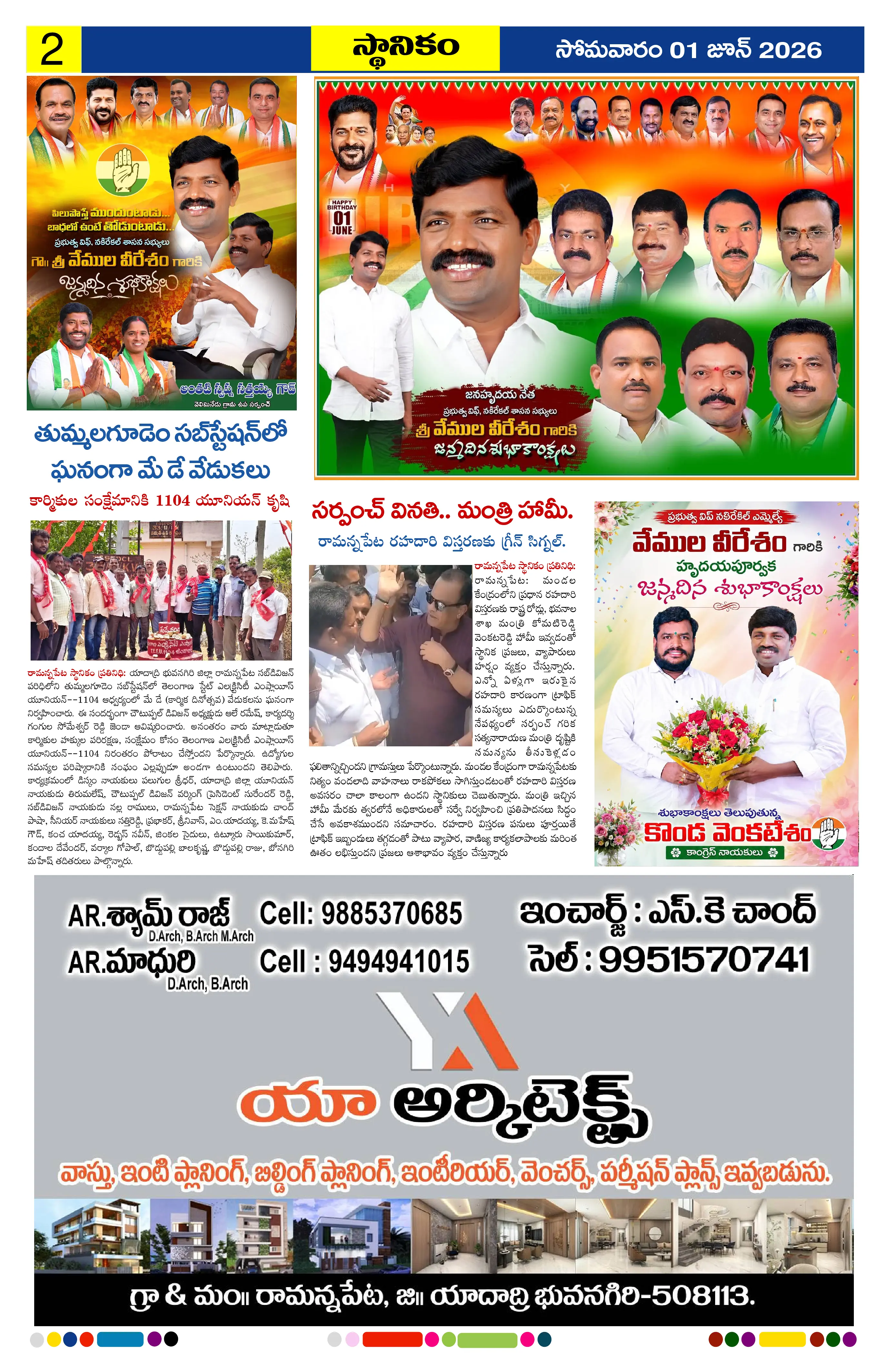 Page 2
