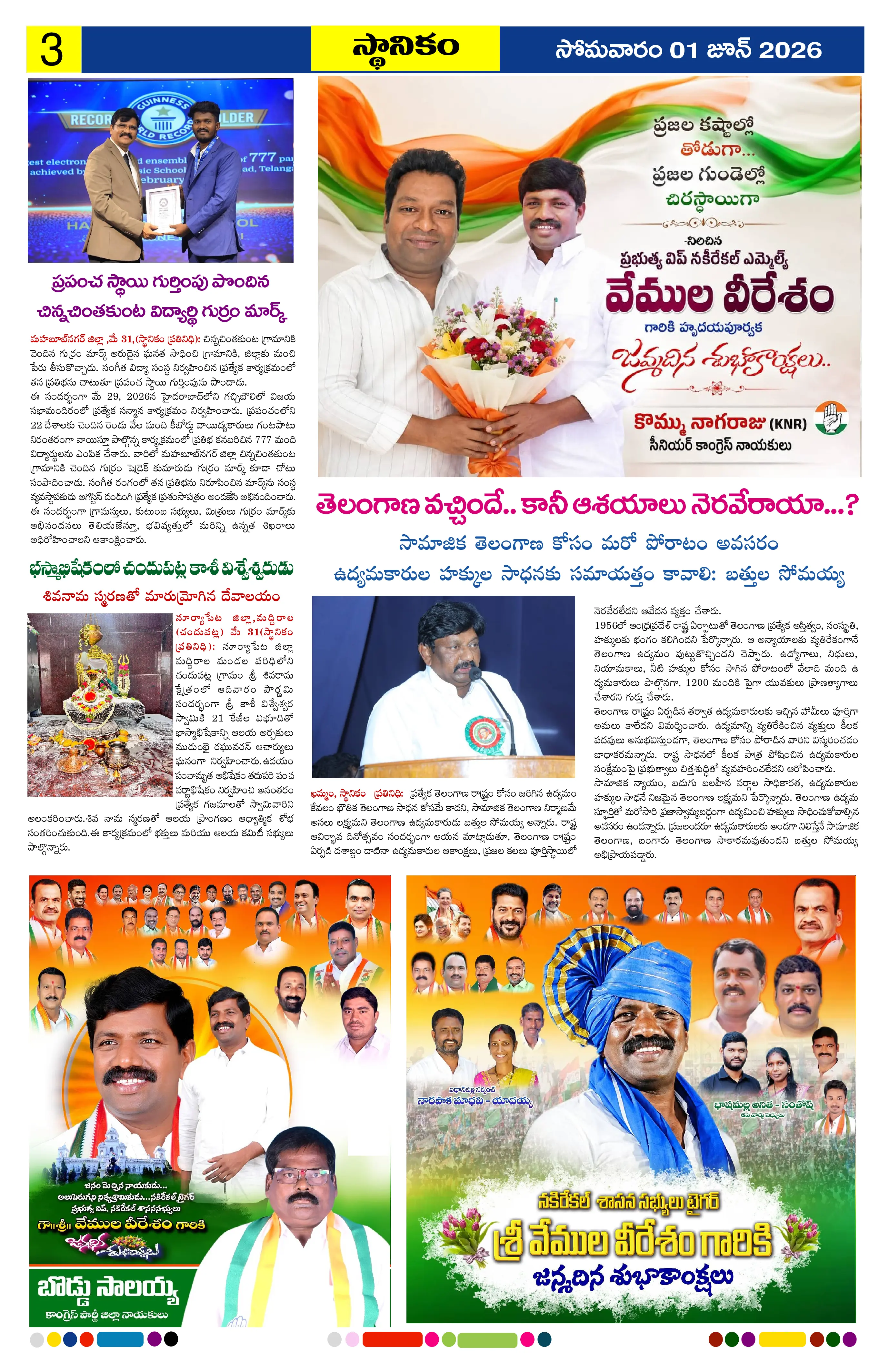 Page 3