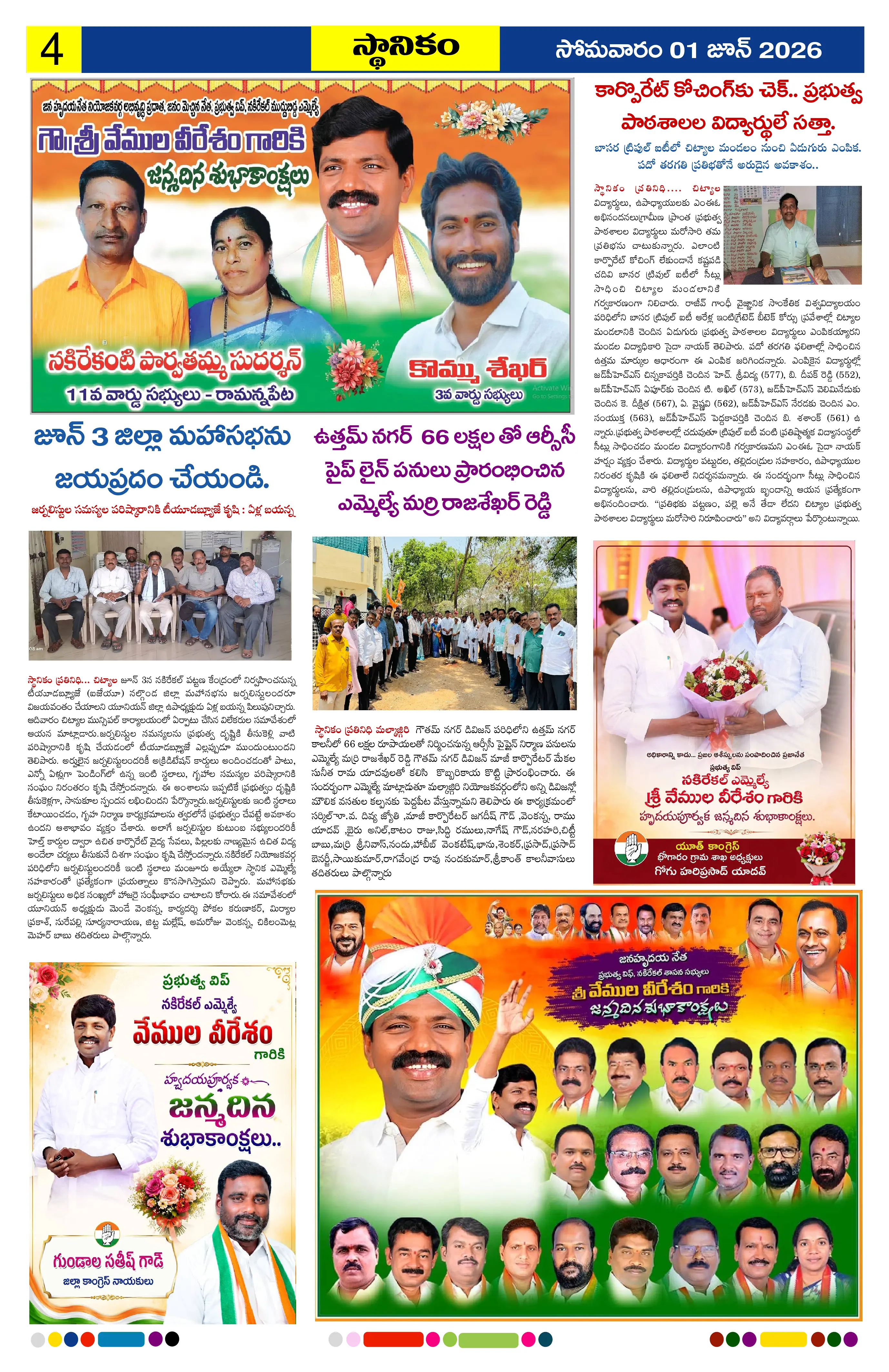 Page 4