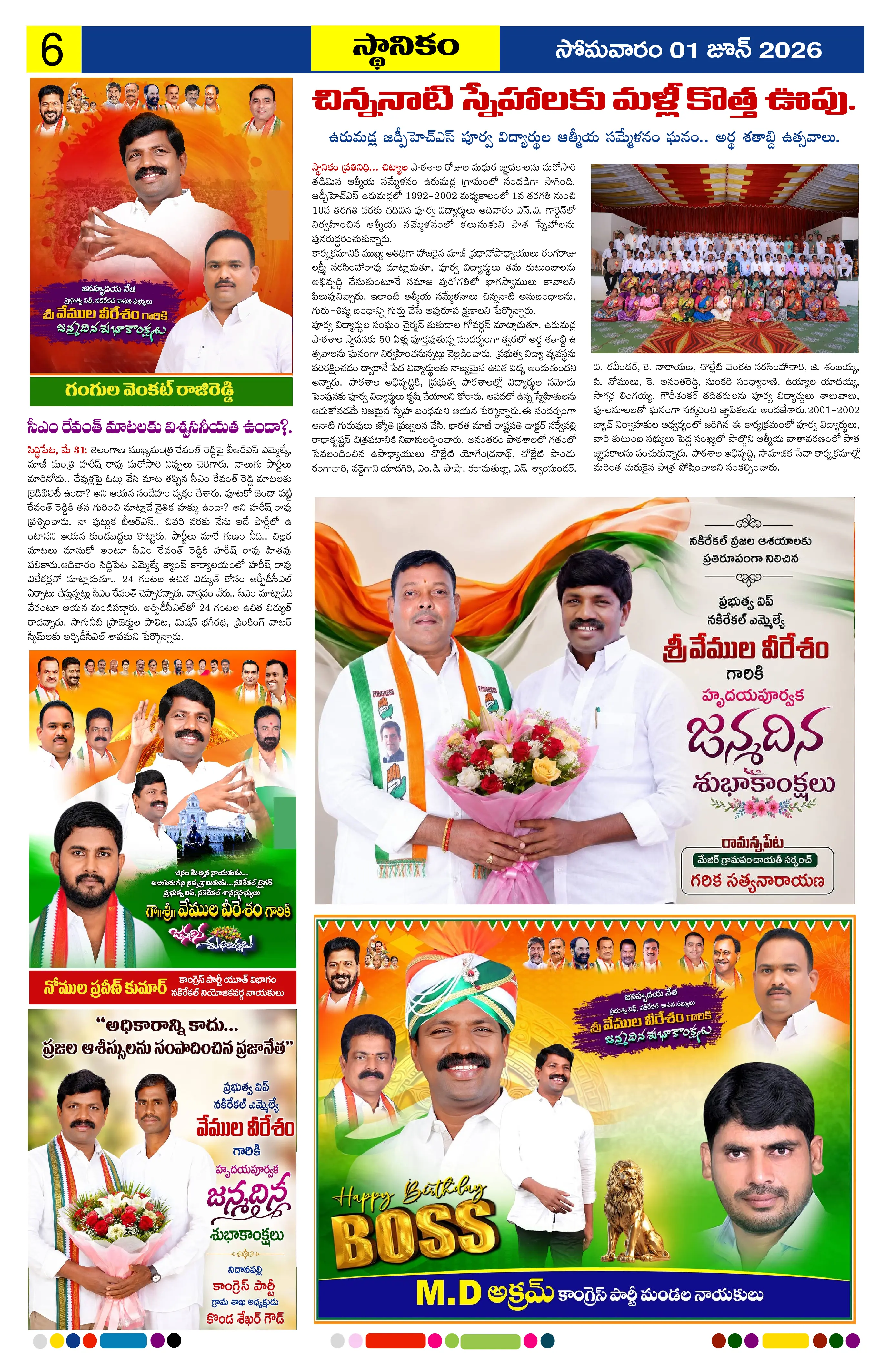 Page 6