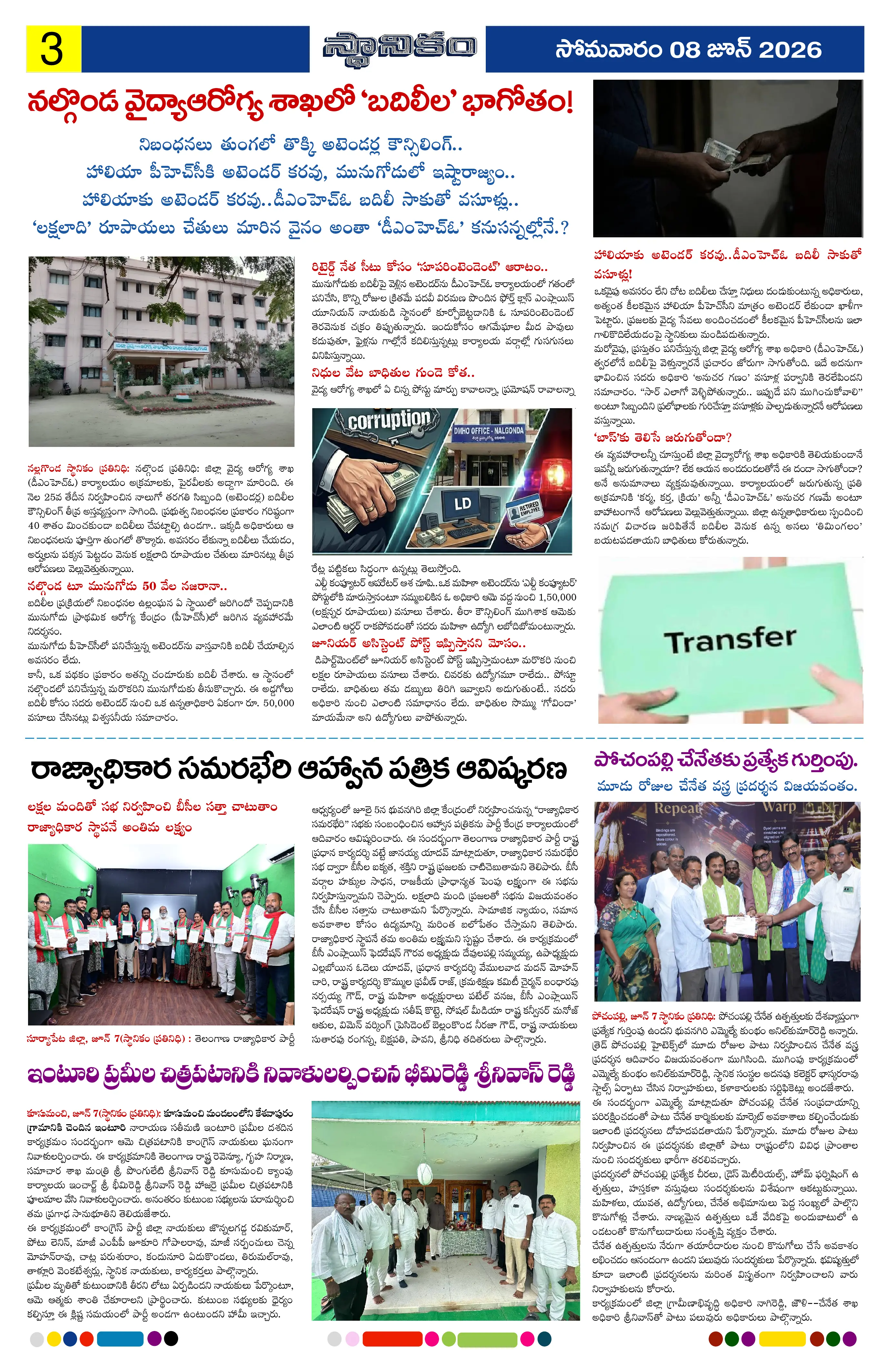 Page 3