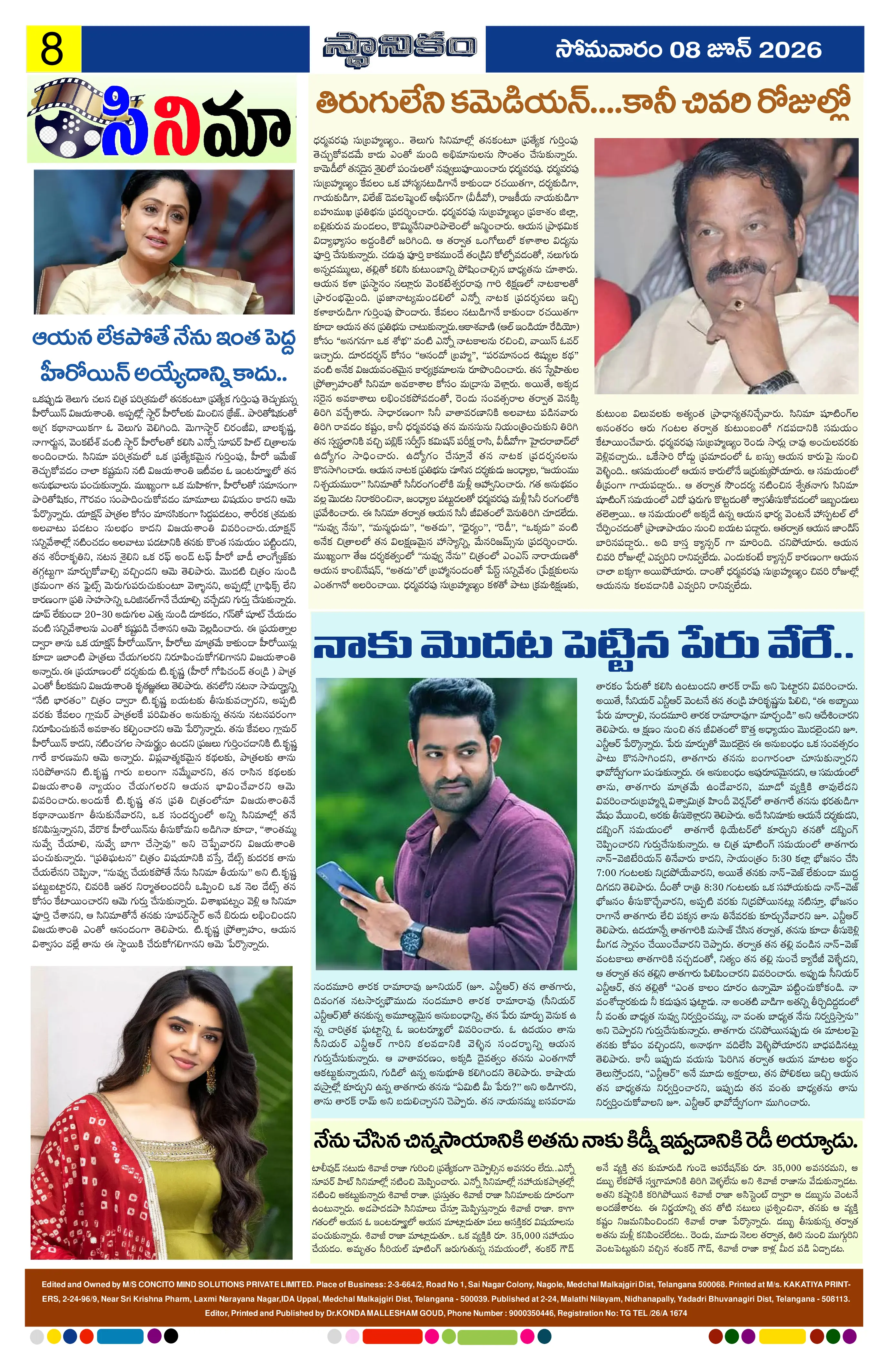 Page 8