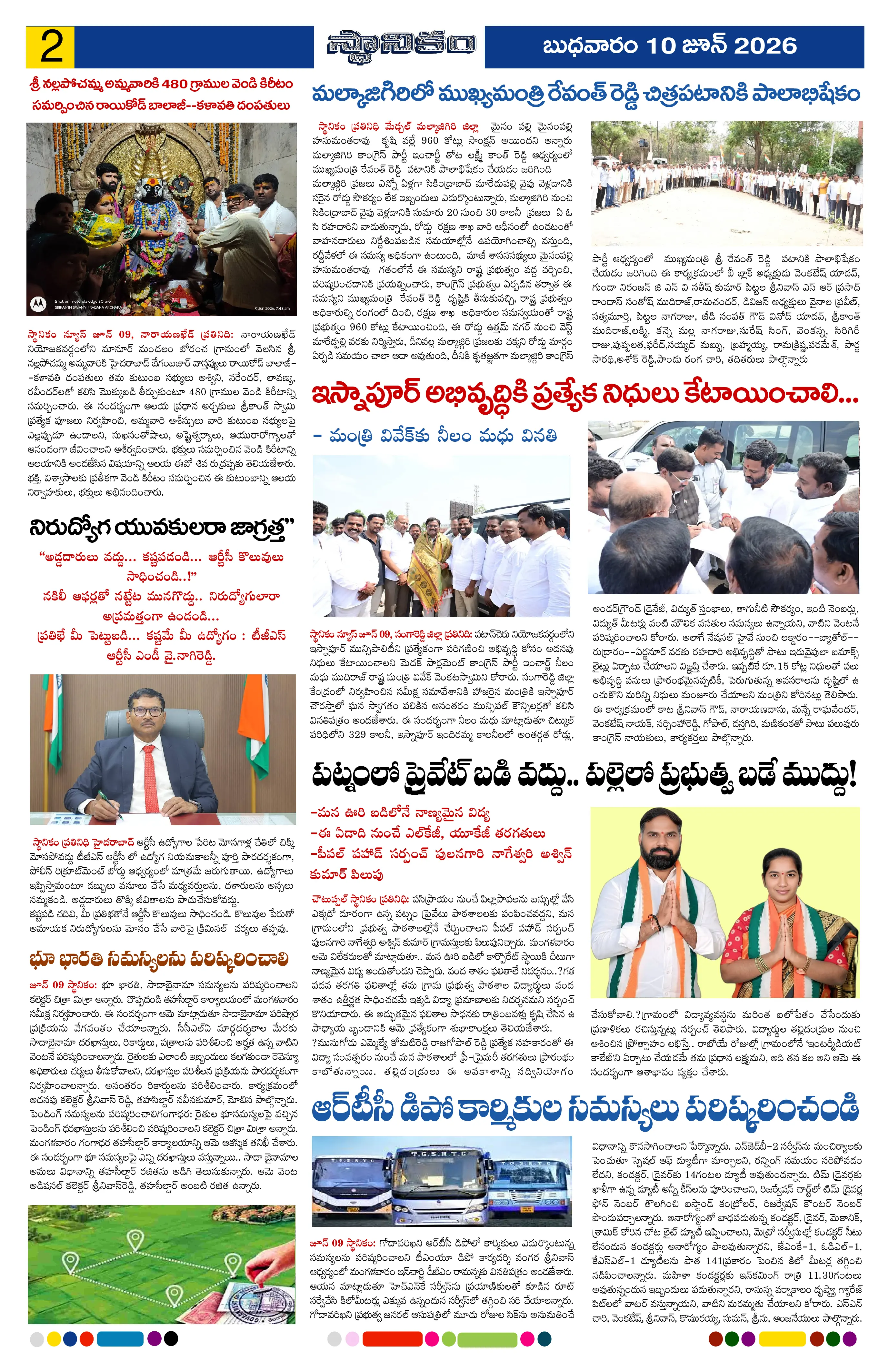 Page 2