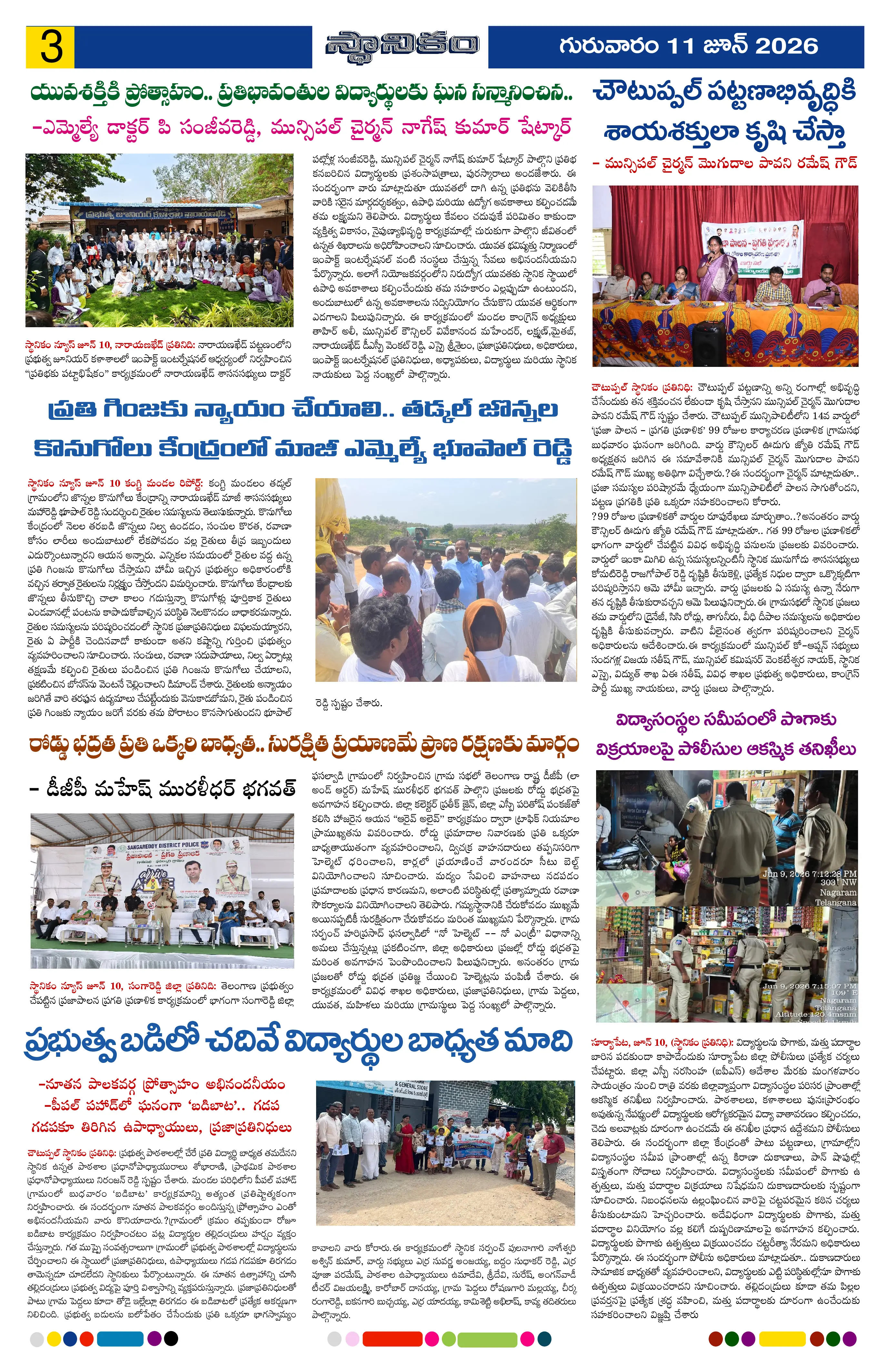 Page 3
