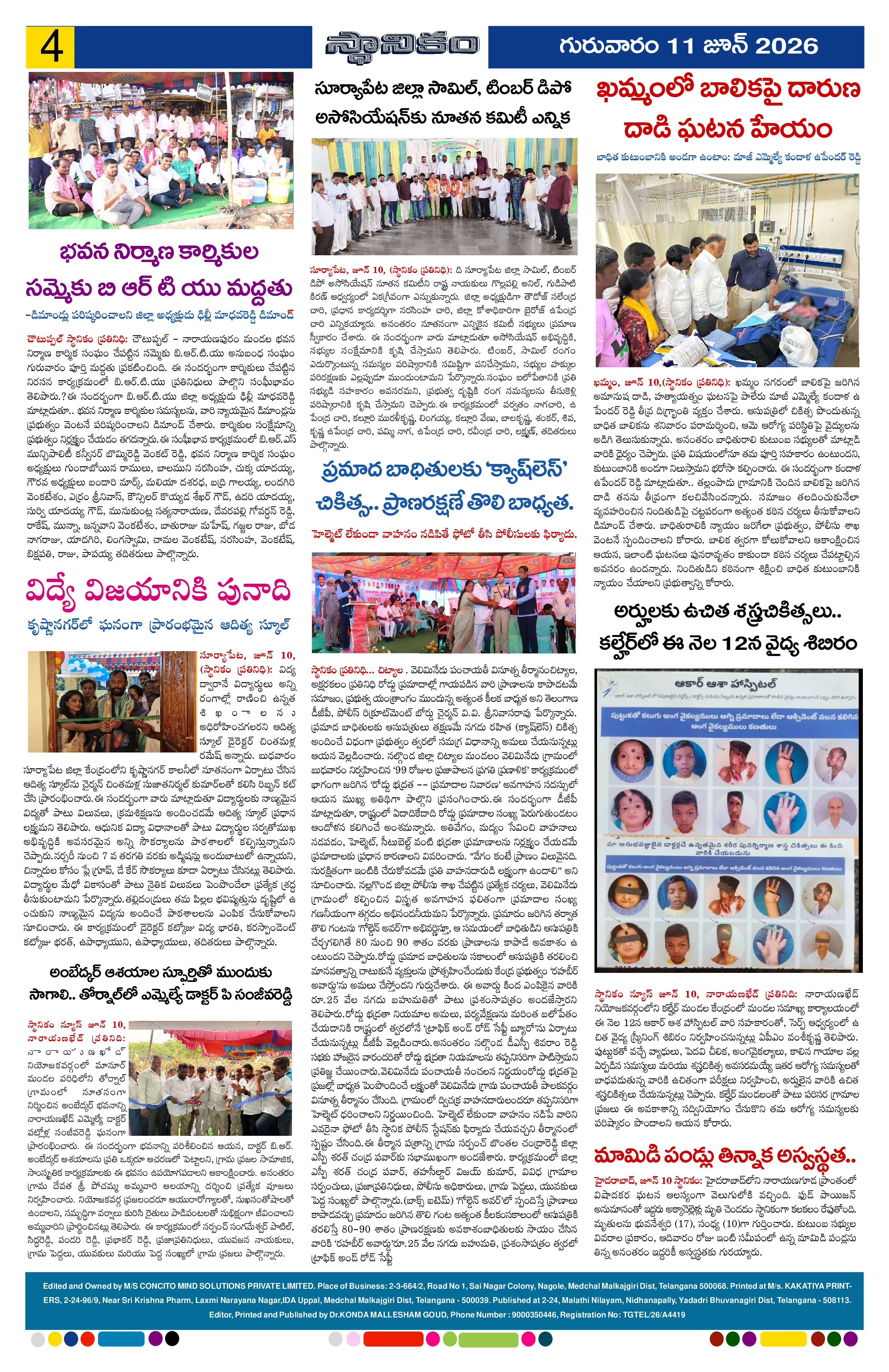 Page 4
