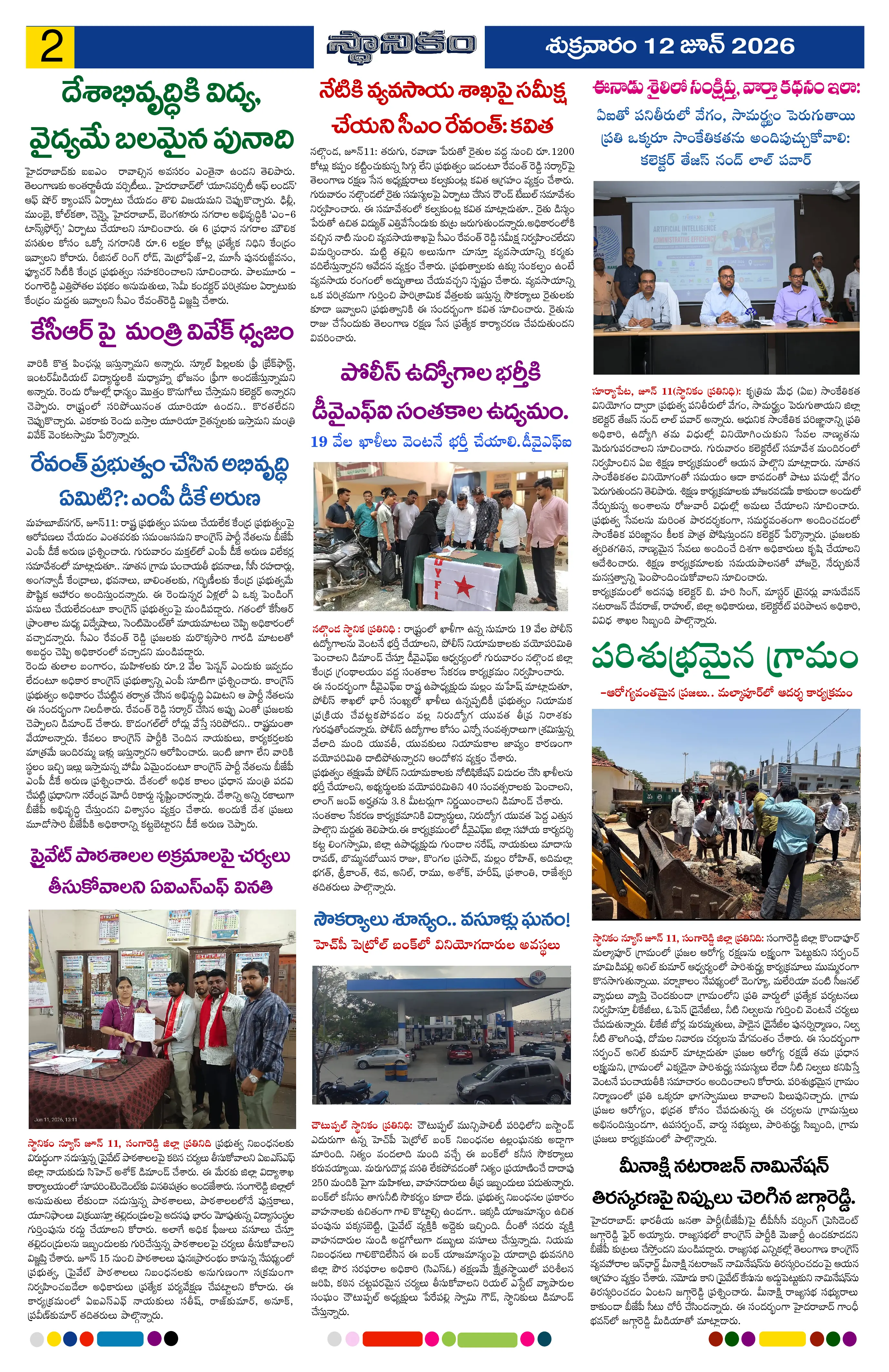 Page 2