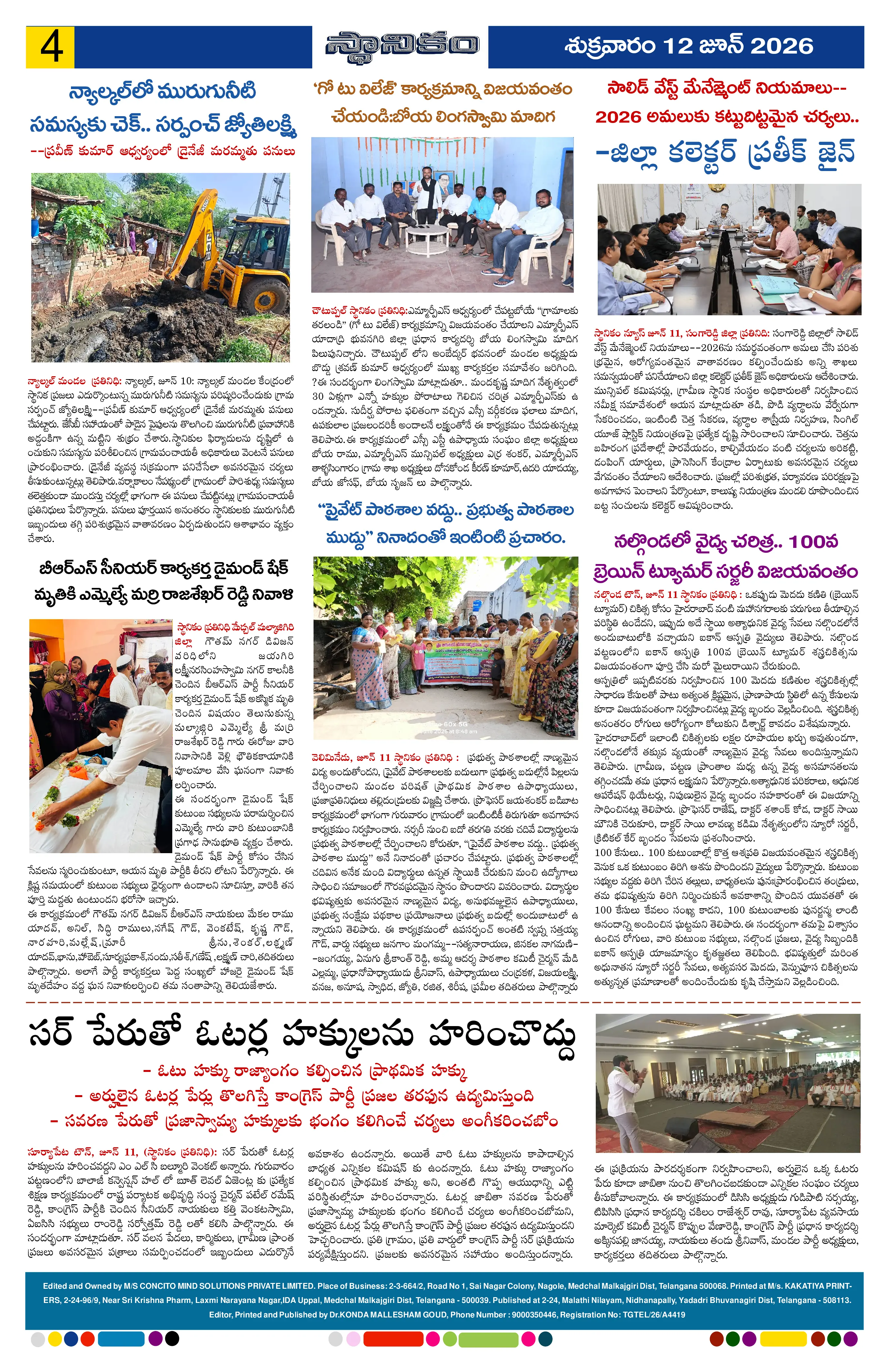Page 4