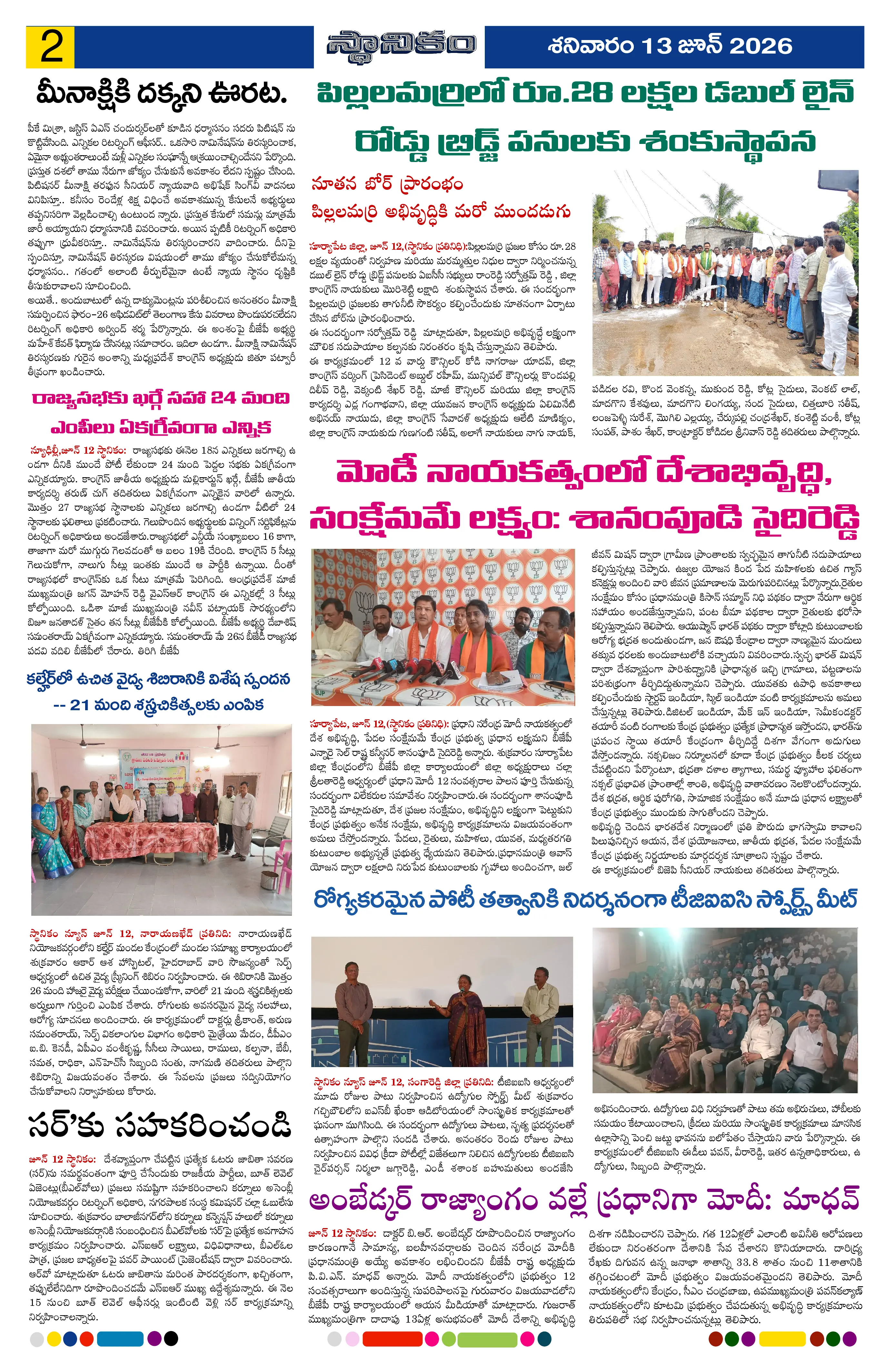 Page 2