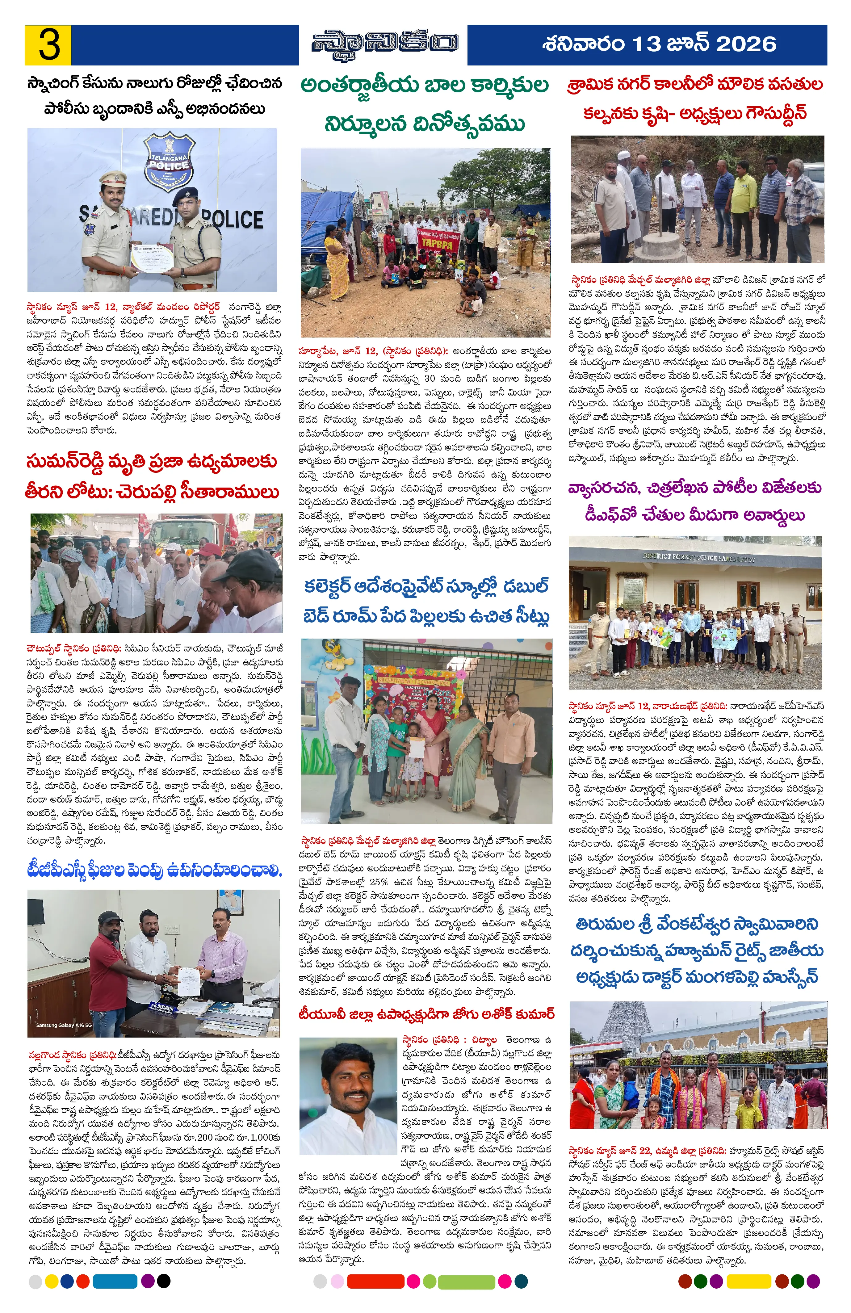 Page 3