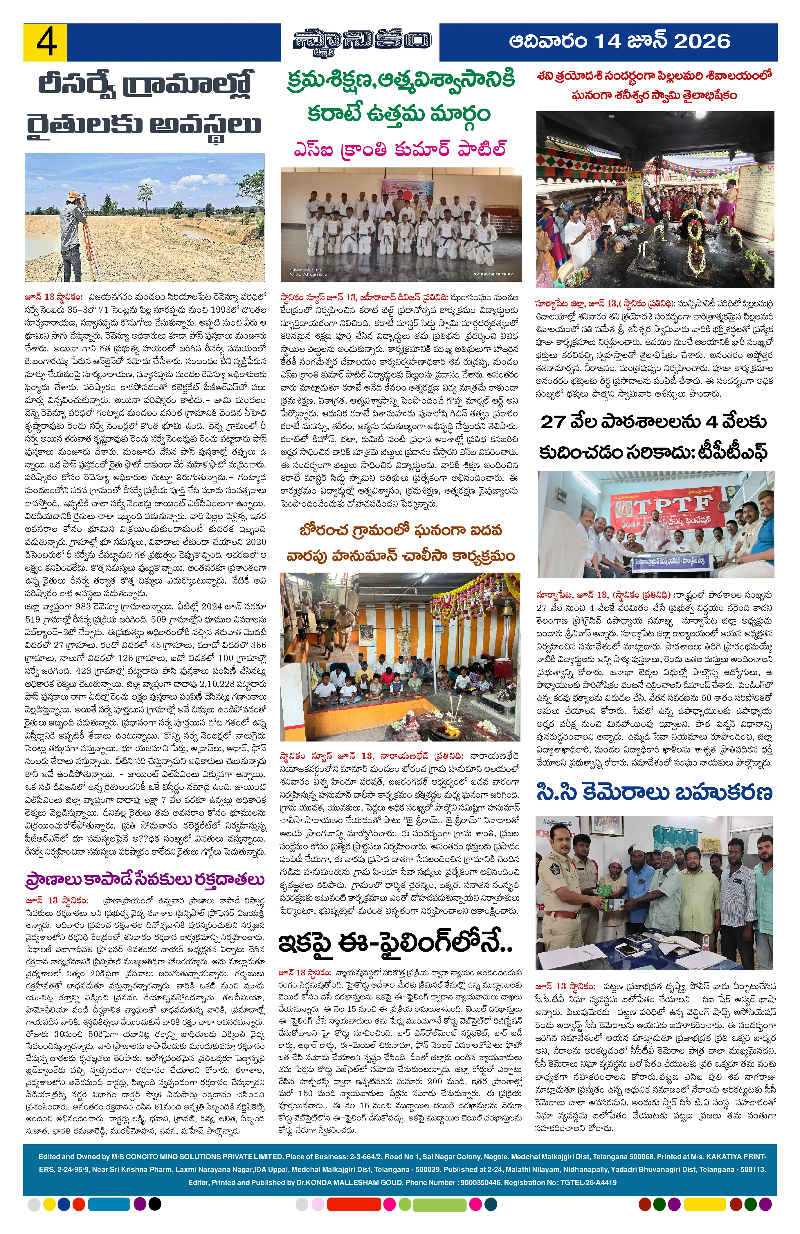 Page 4