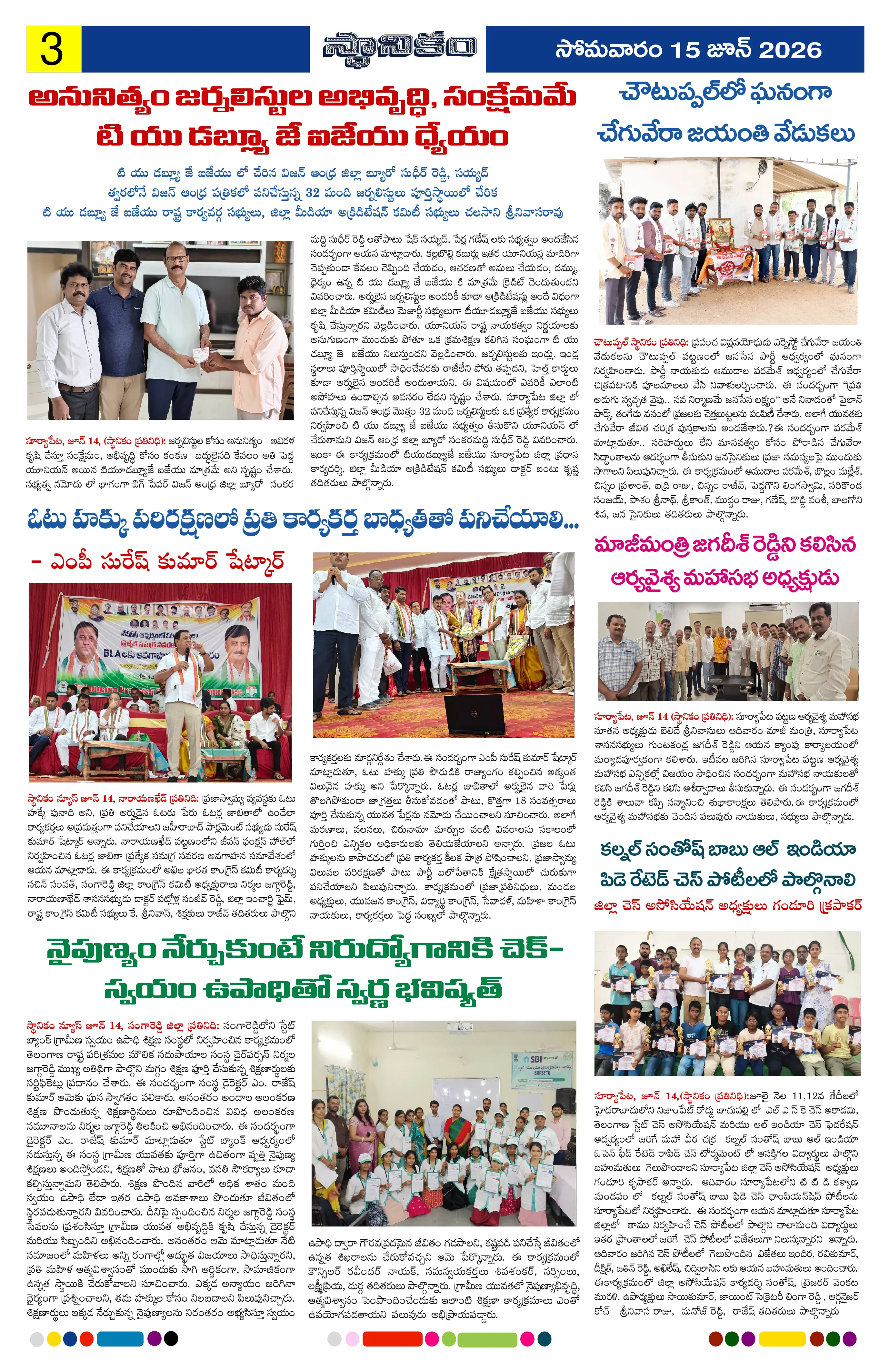 Page 3