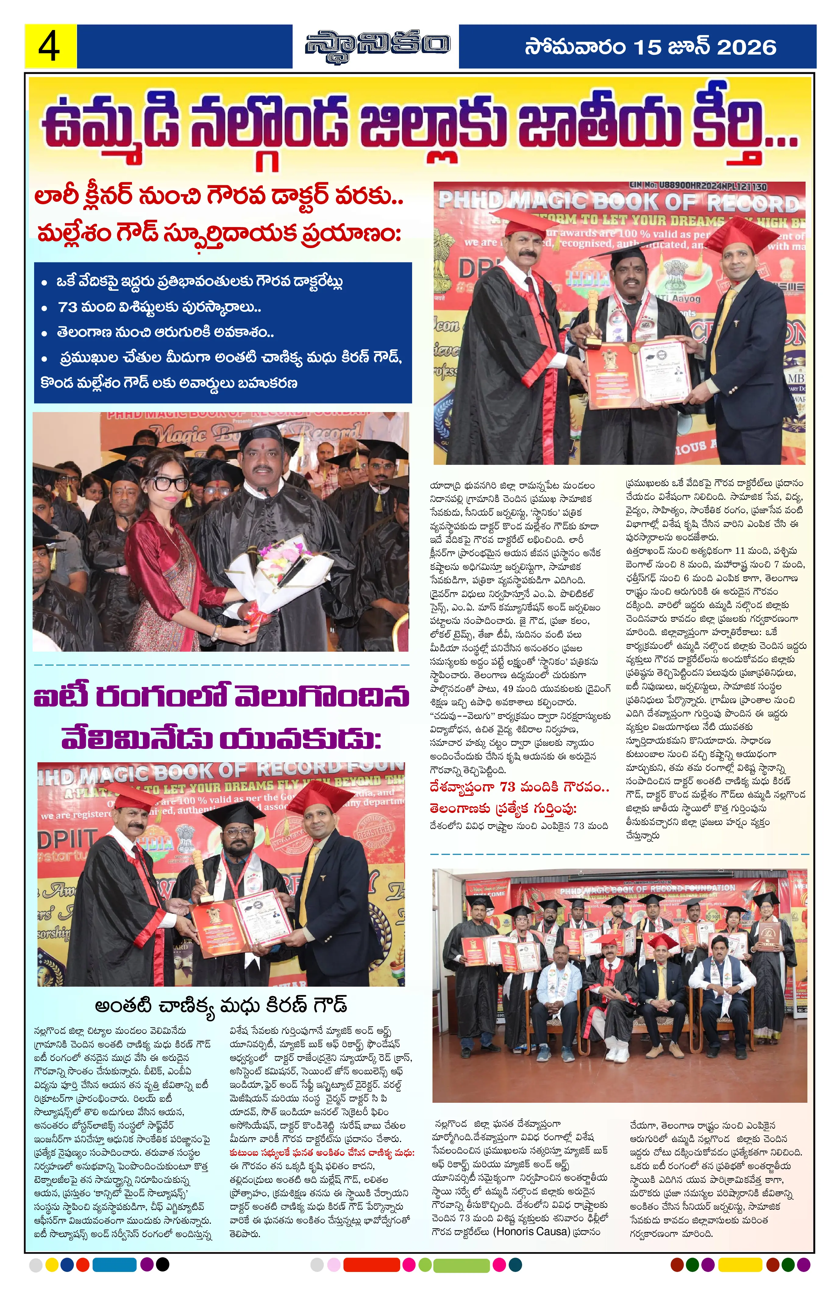 Page 4