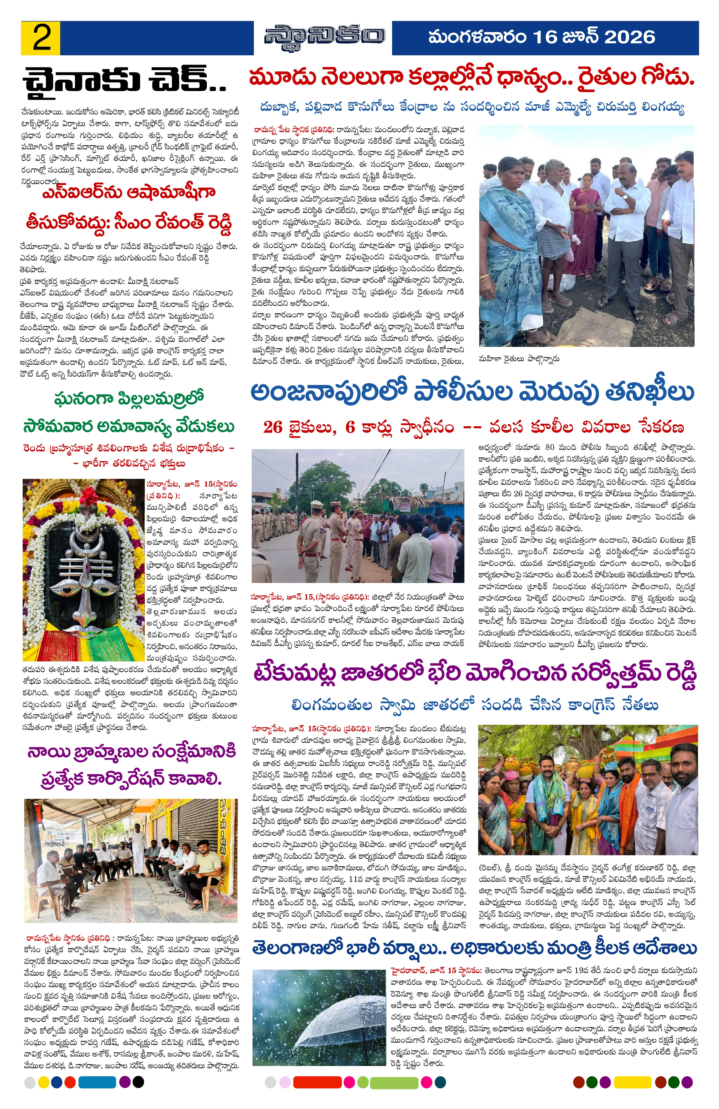 Page 2