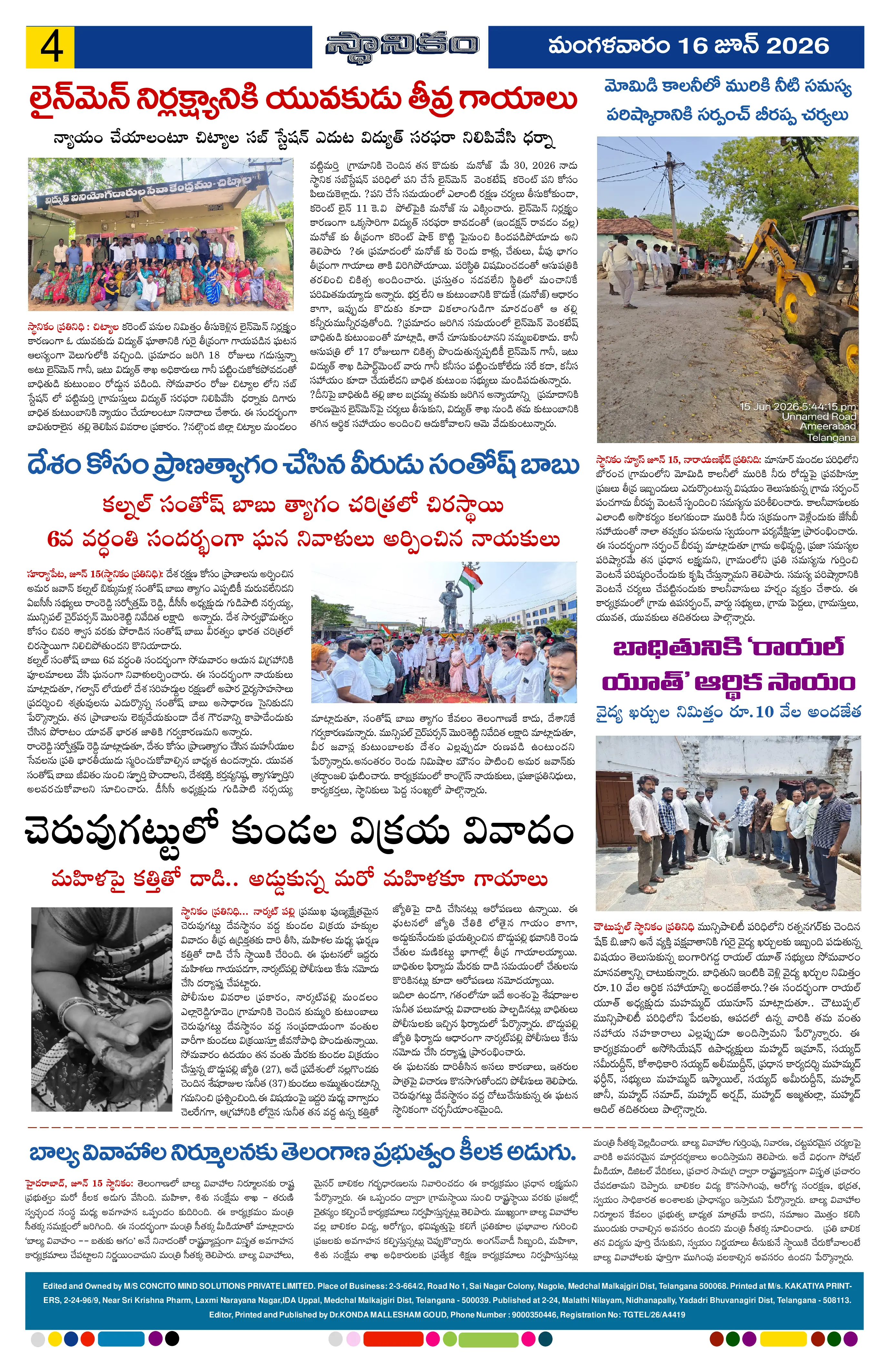 Page 4