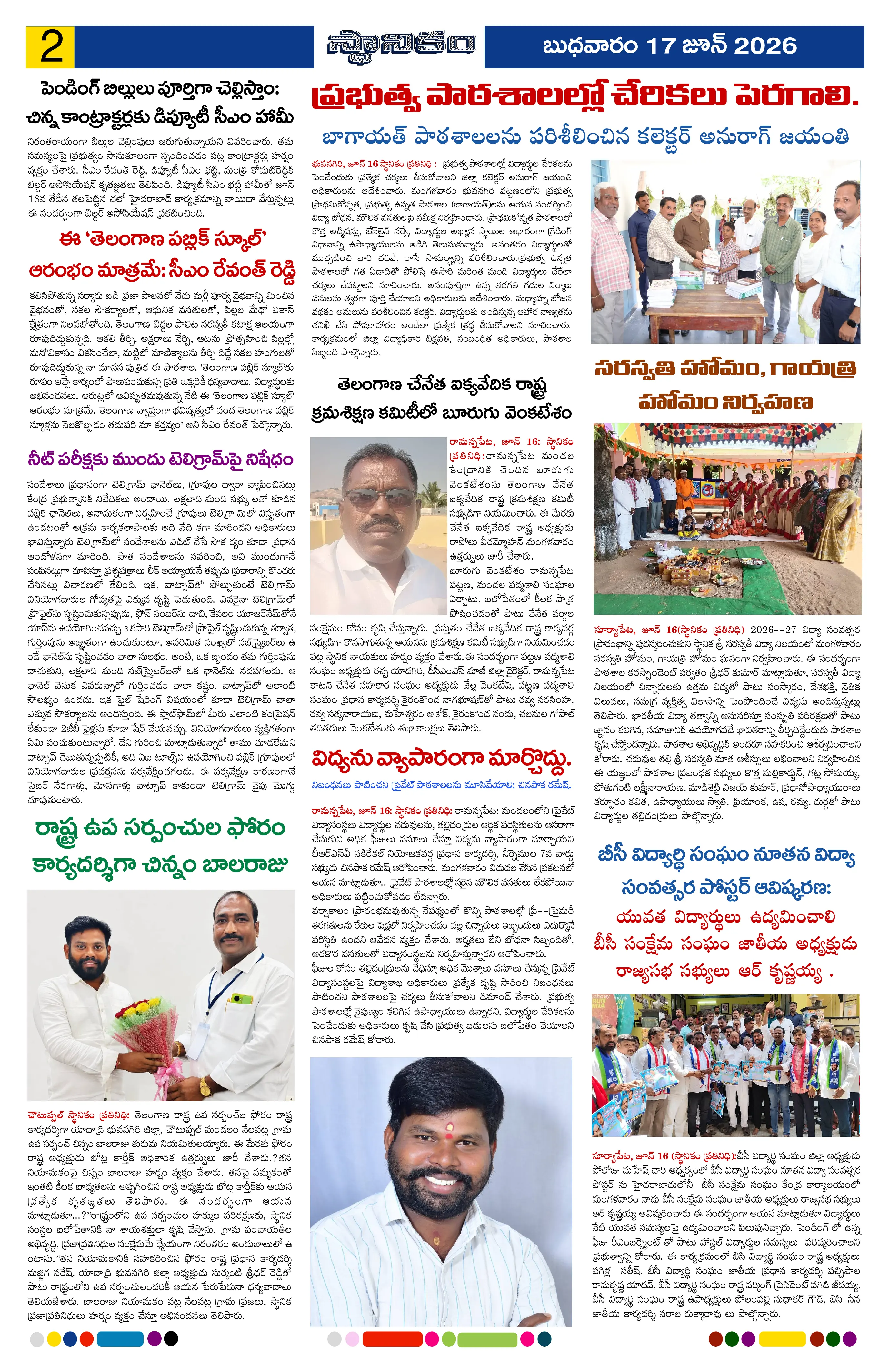 Page 2