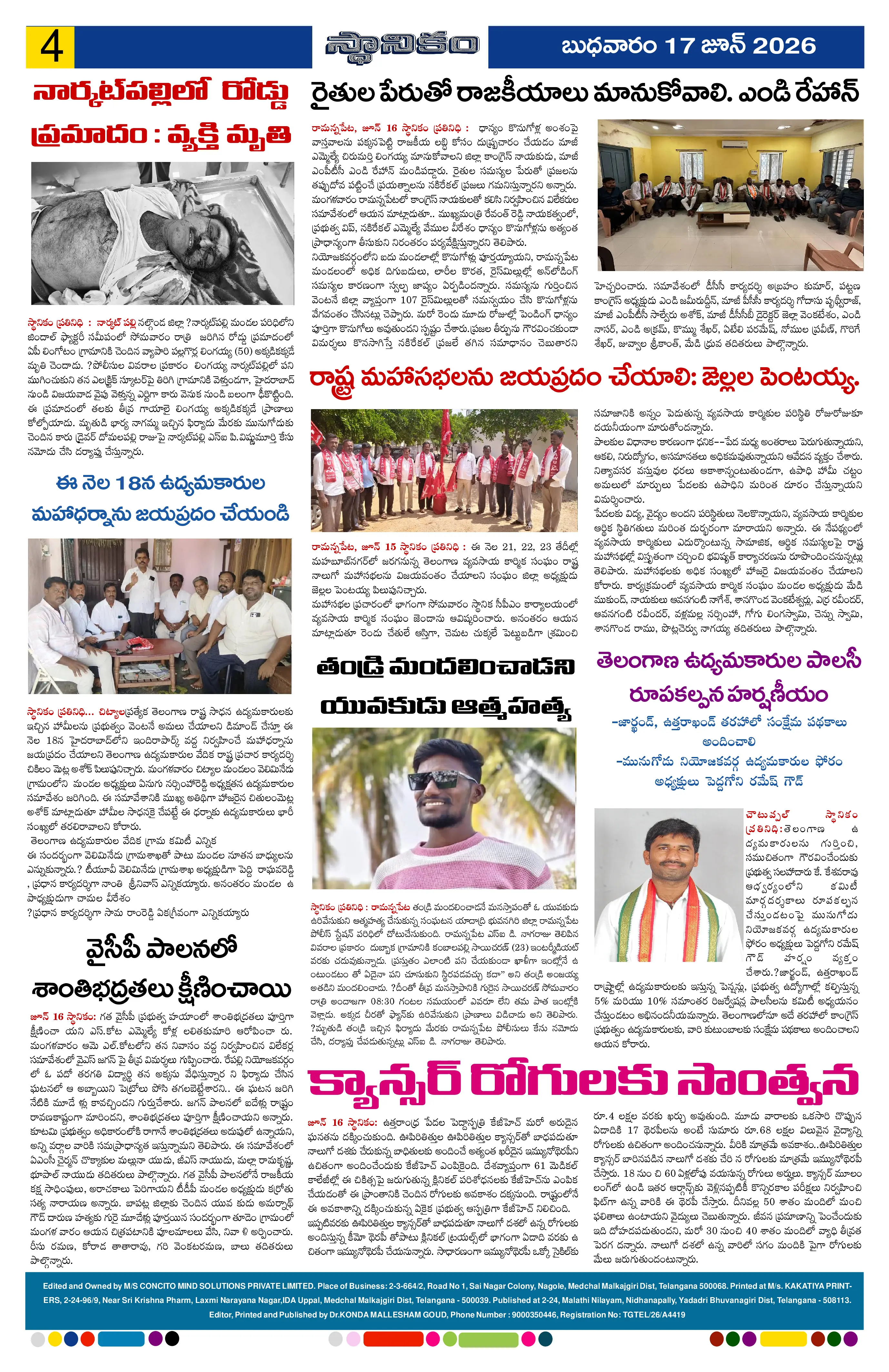 Page 4