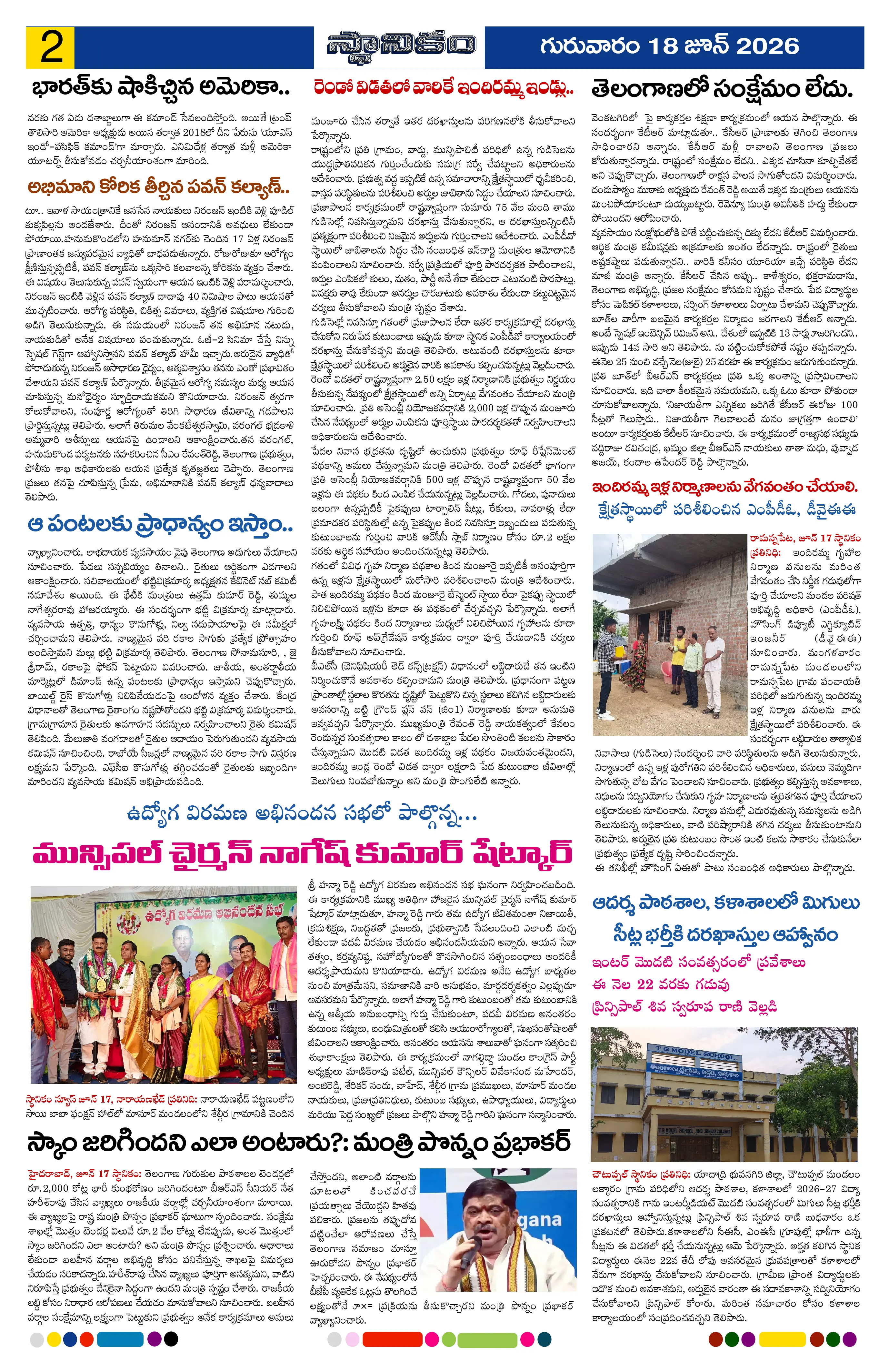 Page 2