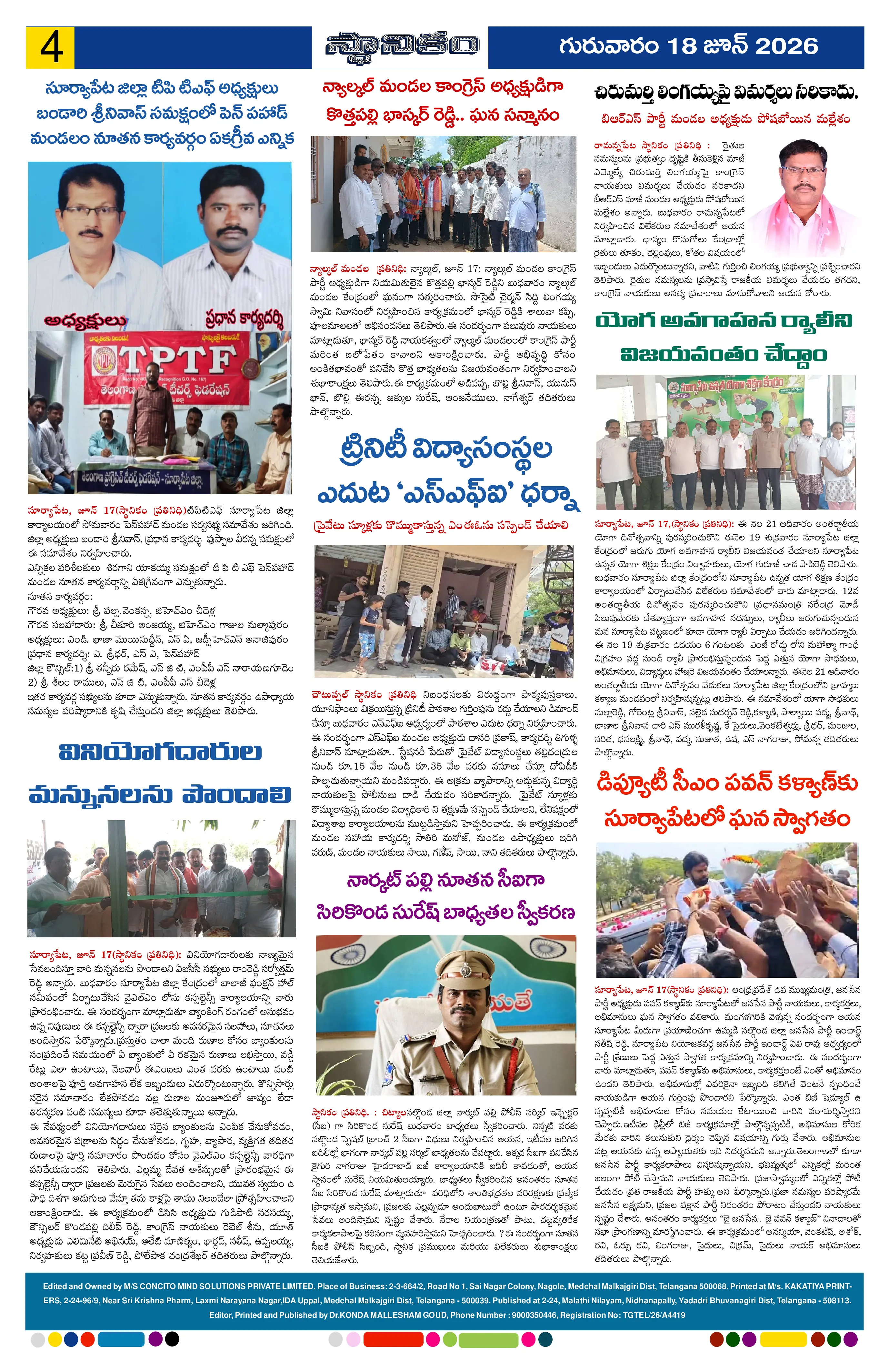 Page 4